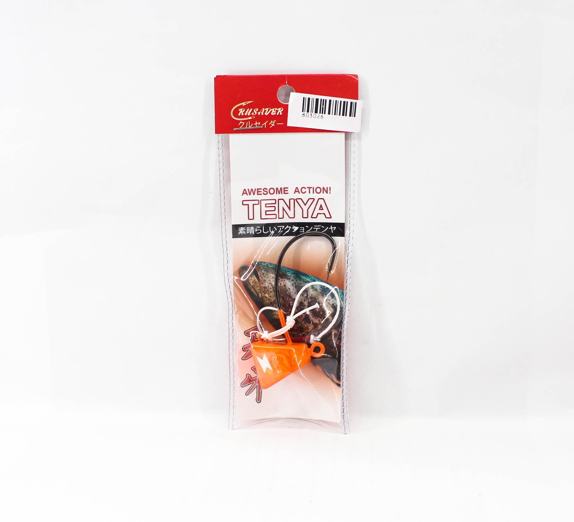 Crusader Tenya Bait Rig 65 grams Curve Hook Orange Bolt (3026)