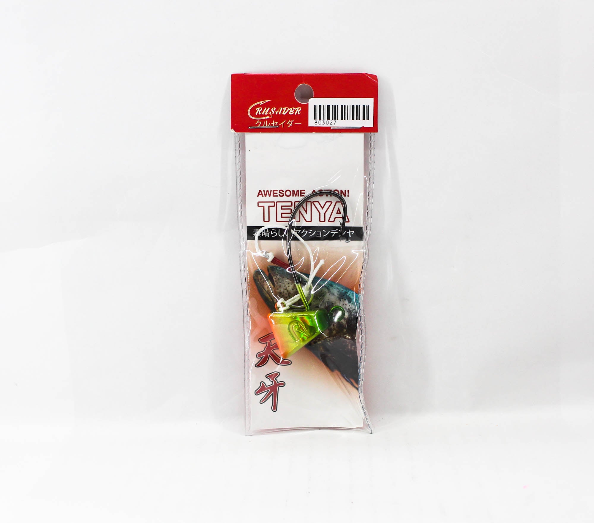Crusader Tenya Bait Rig 65 grams Curve Hook Green Gold (3027)