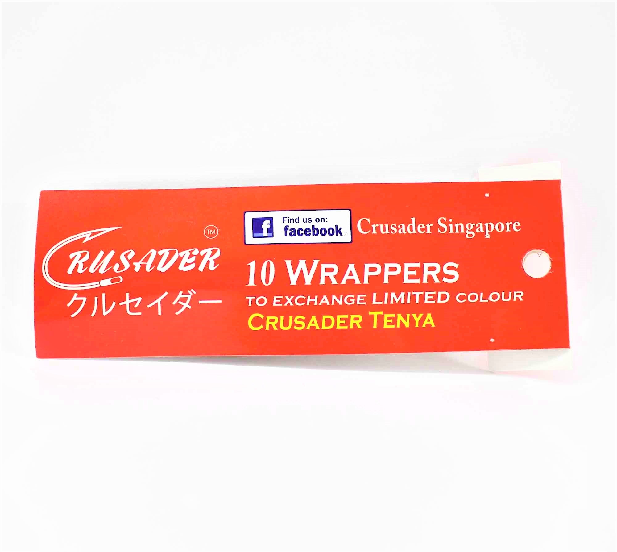 Crusader Tenya Light Bait Rig 30 grams Purple (3043)