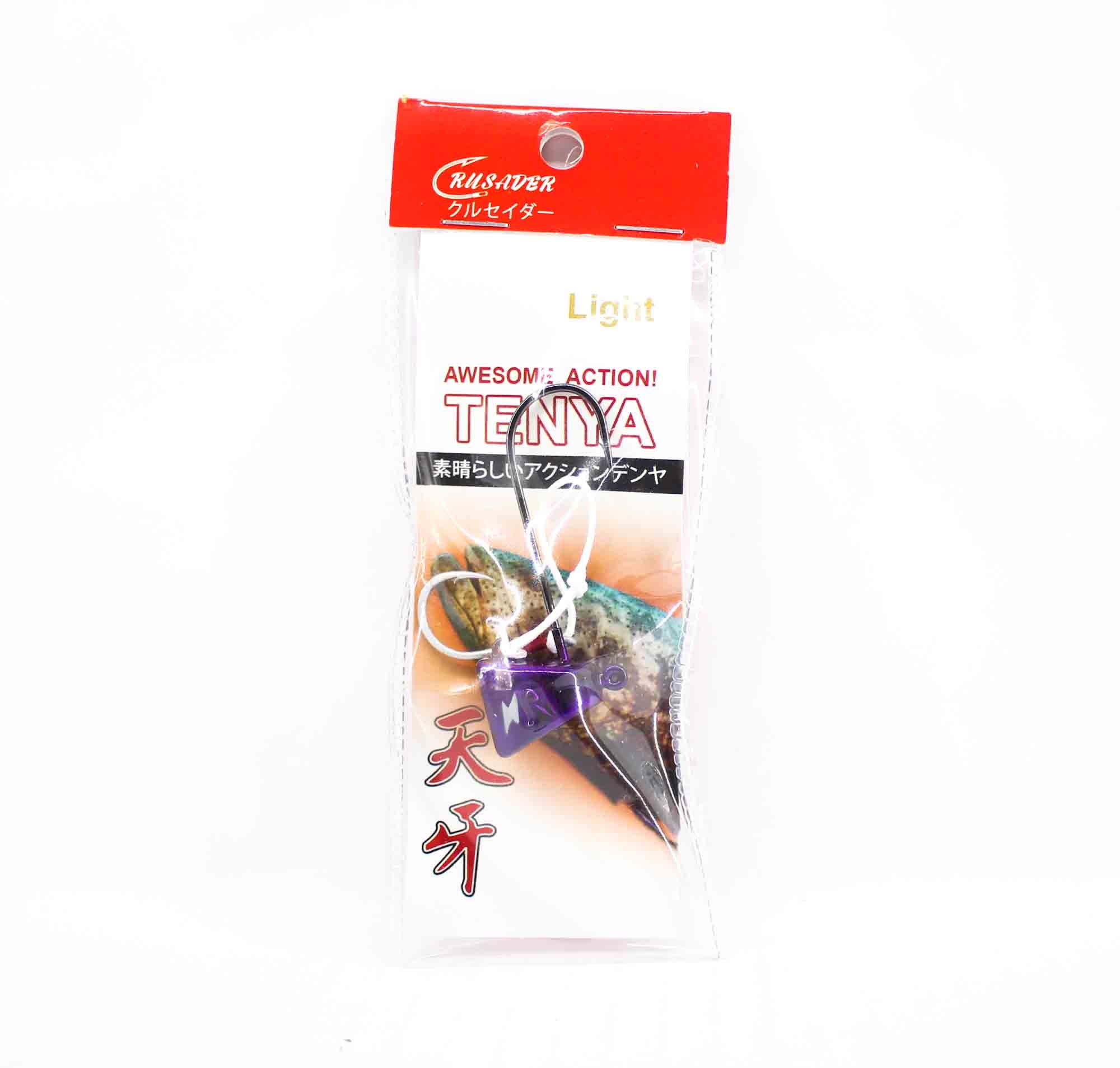 Crusader Tenya Light Bait Rig 40 grams Purple (3046)