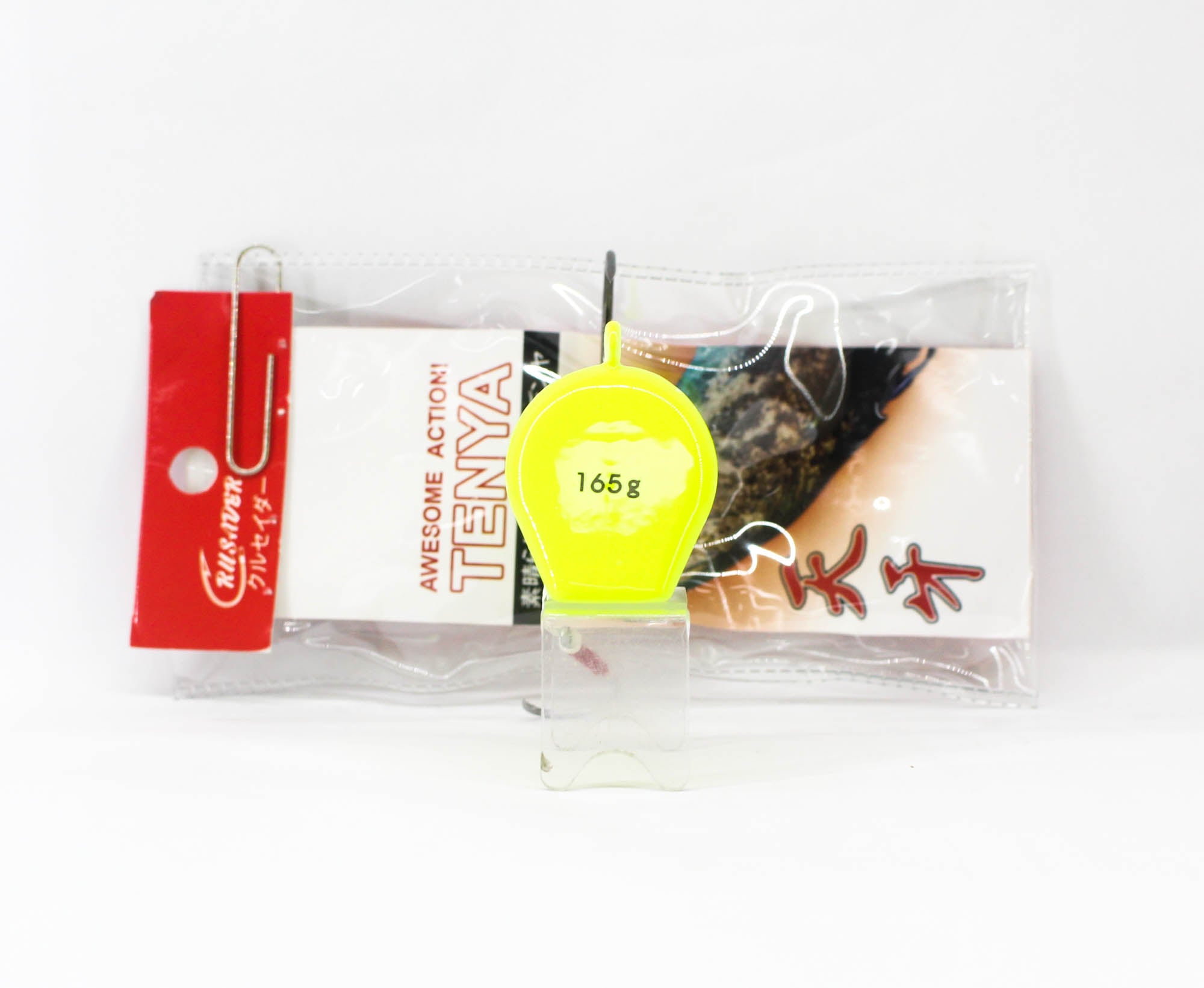 Crusader Tenya Bait Rig 165 grams Curve Hook Yellow Bolt (3056)