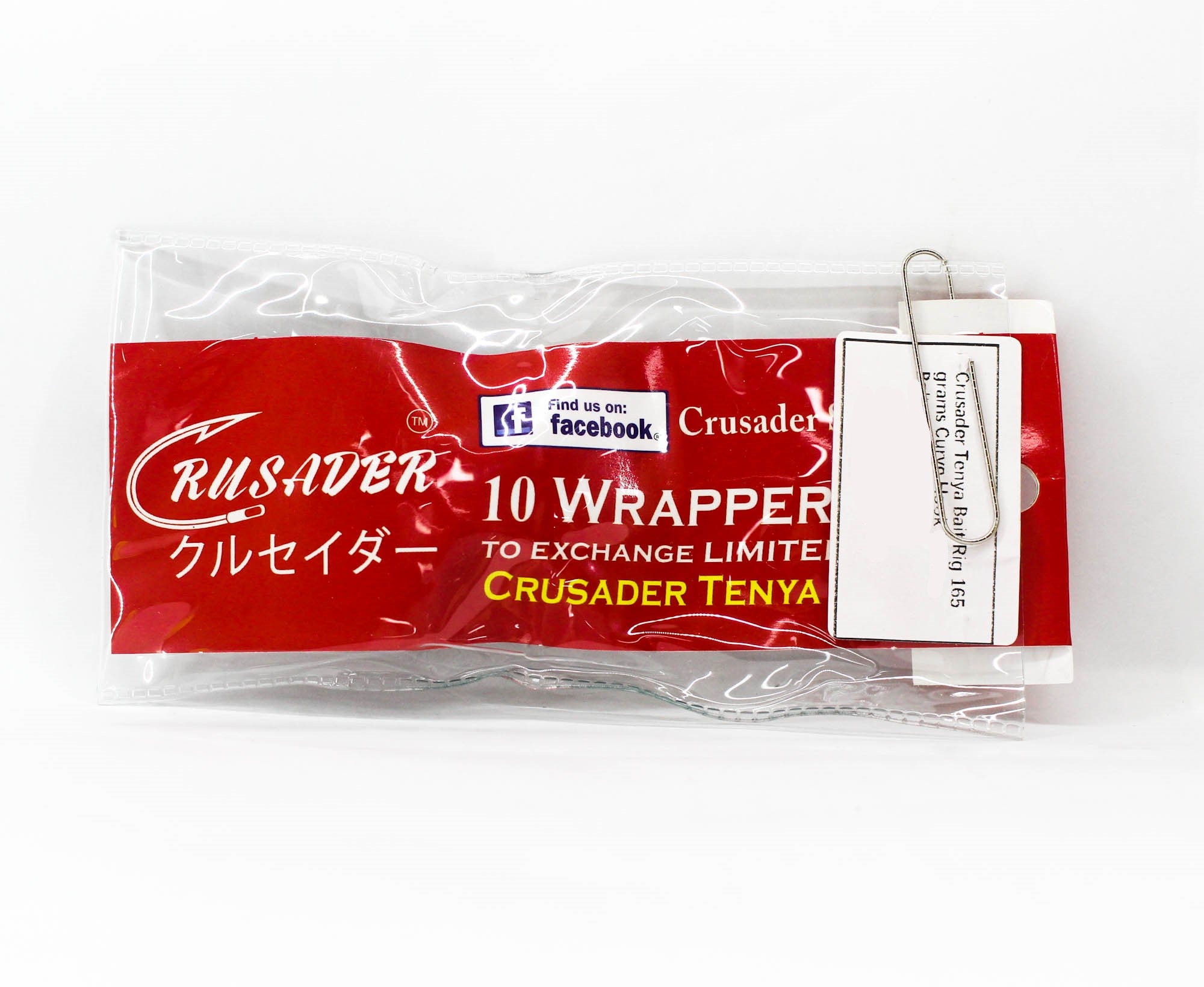 Crusader Tenya Bait Rig 165 grams Curve Hook Yellow Bolt (3056)