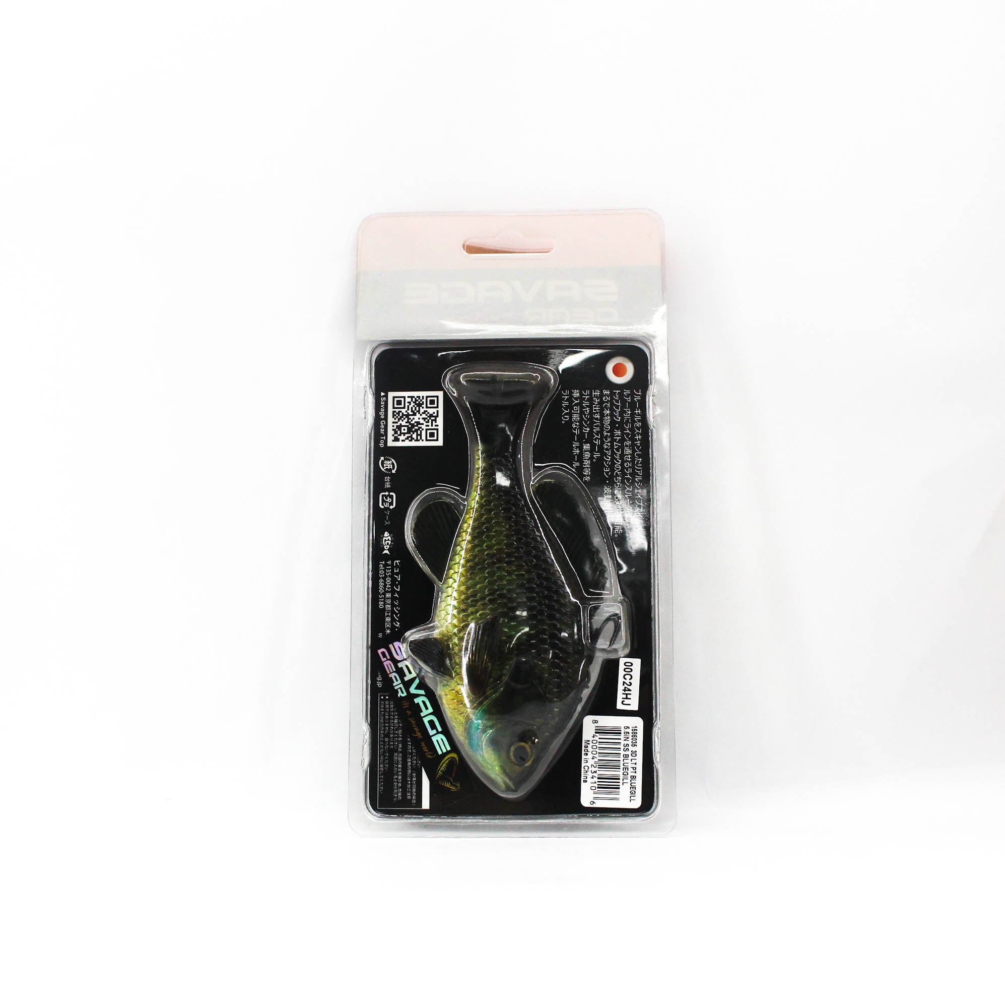 Savage Gear 3D LT Pluse Tail SS Slow Sinking 5.5 Inch Bluegill (4106)