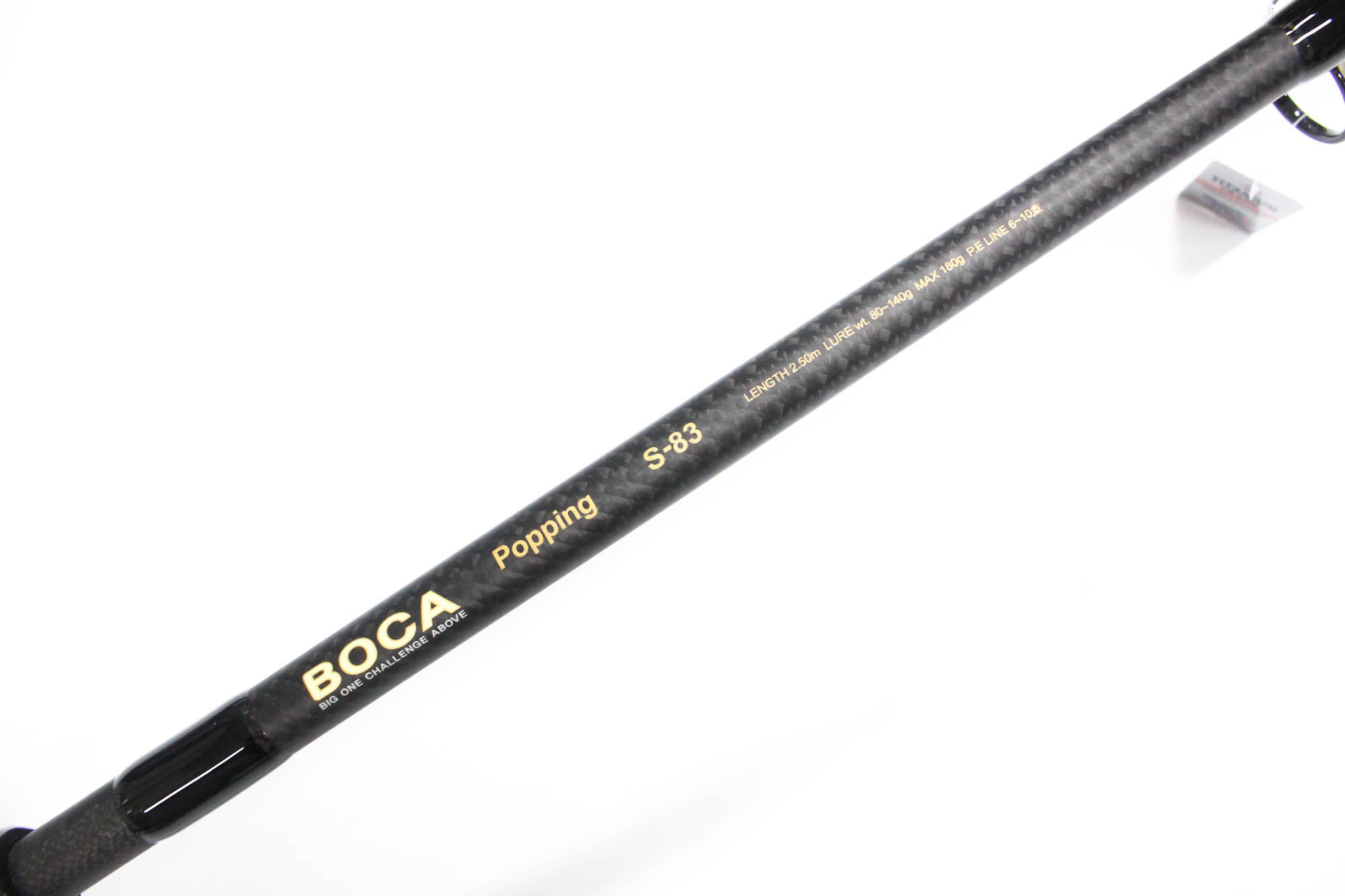 NS Black Hole Rod Spinning Boca Popping S-83 (6106)