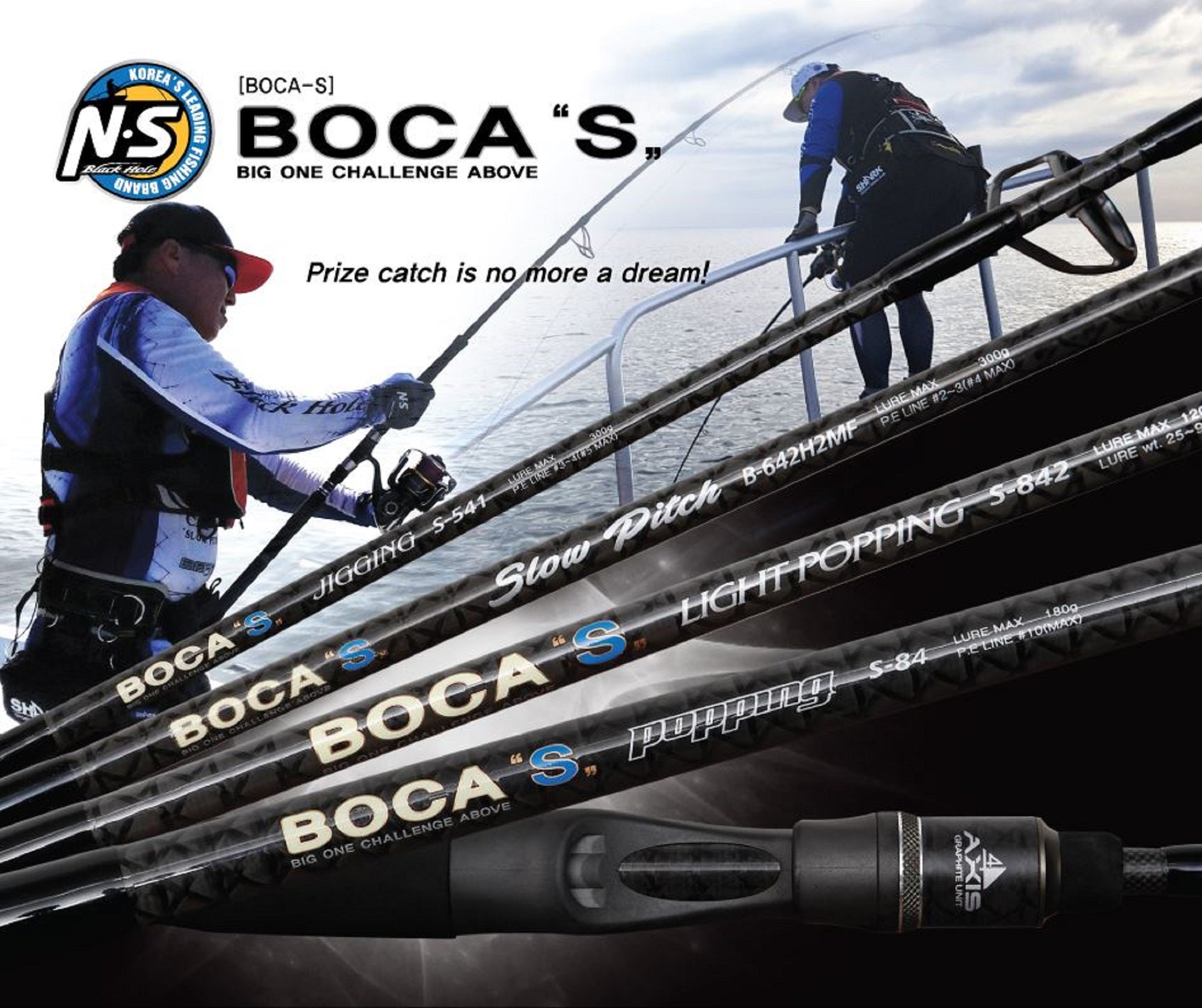 NS Black Hole Rod Spinning Boca-S Popping S-80 (7967)