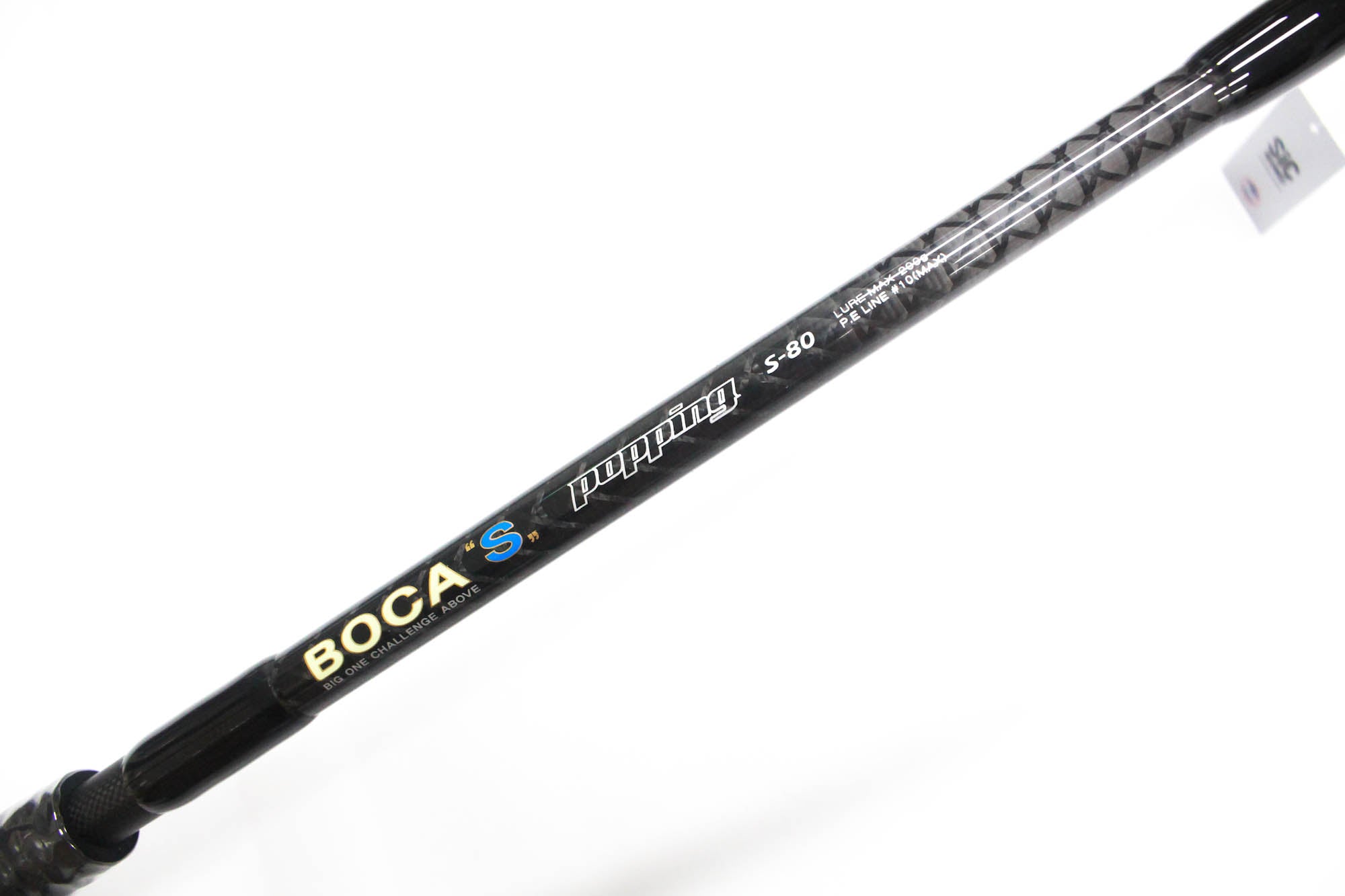 NS Black Hole Rod Spinning Boca-S Popping S-80 (7967)
