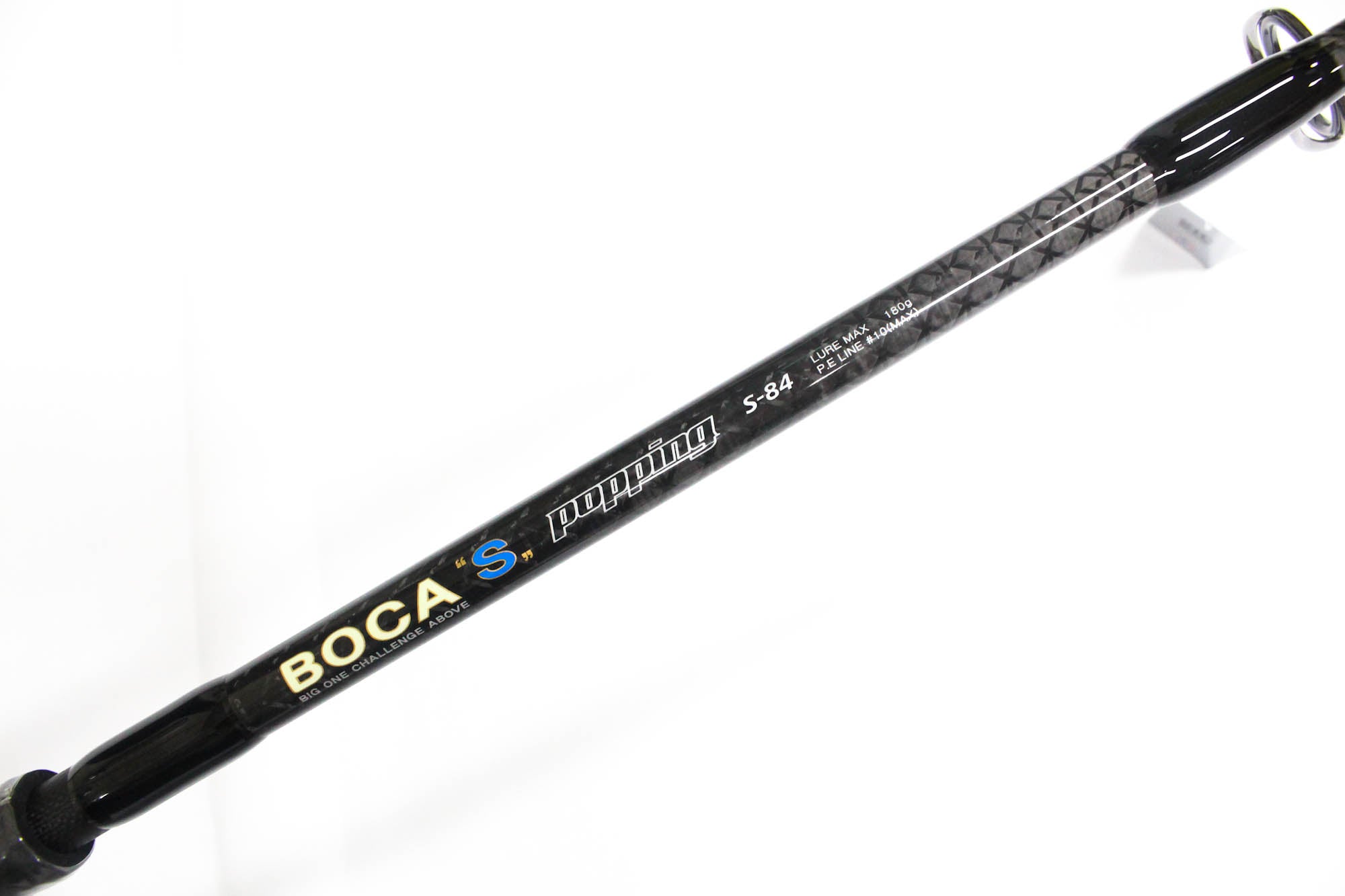 NS Black Hole Rod Spinning Boca-S Popping S-84 (7974)