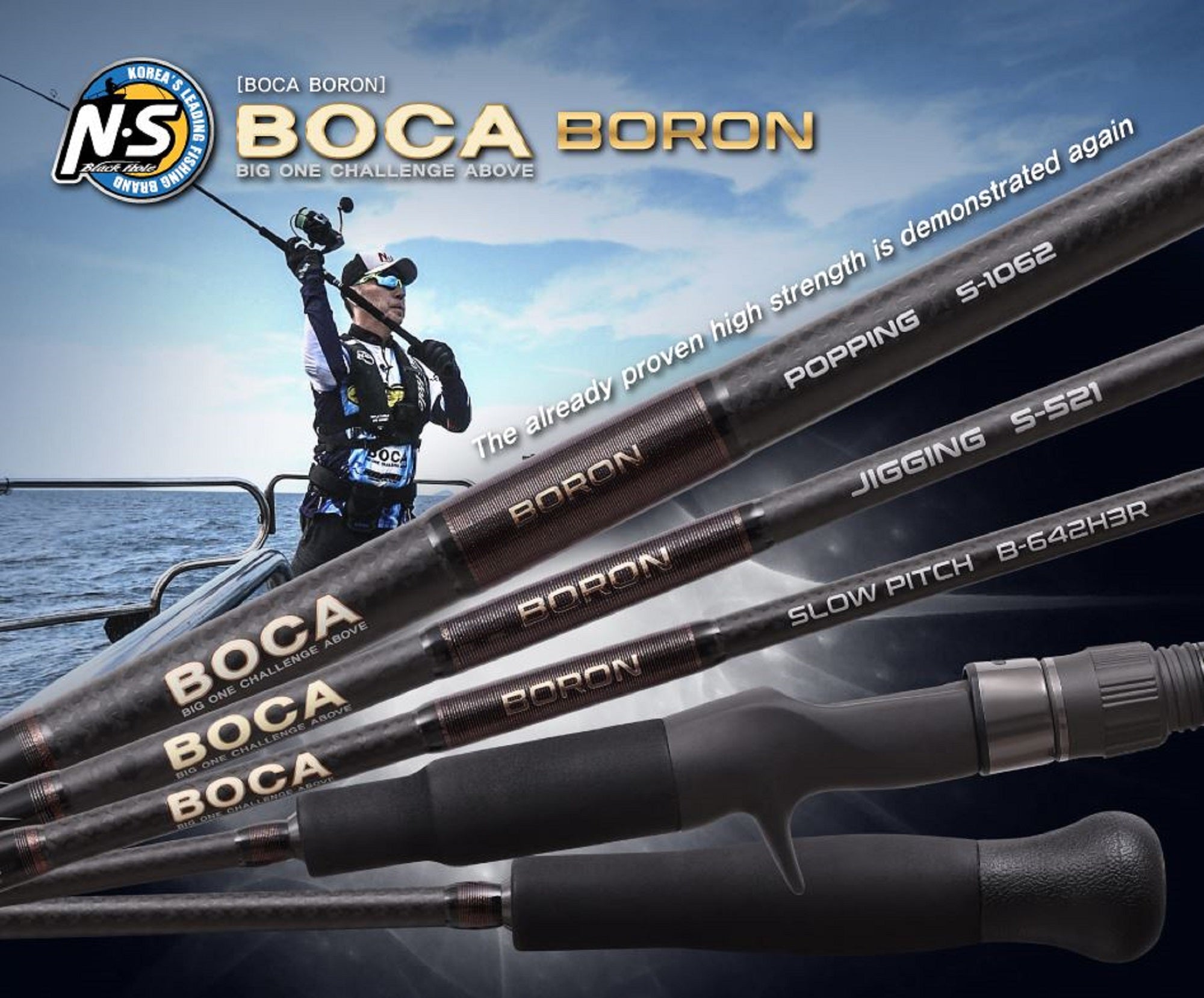 NS Black Hole Rod Baitcast Boca Boron Jigging B-521 JIGGING (7315)