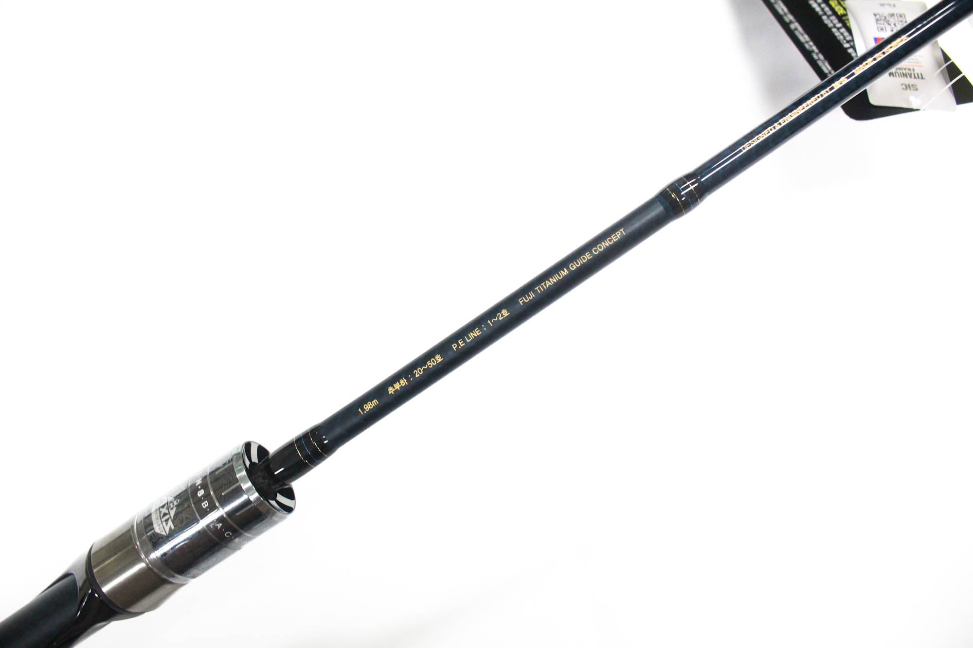 NS Black Hole Rod Baitcast Flat Master Boron B66-50 (8411)