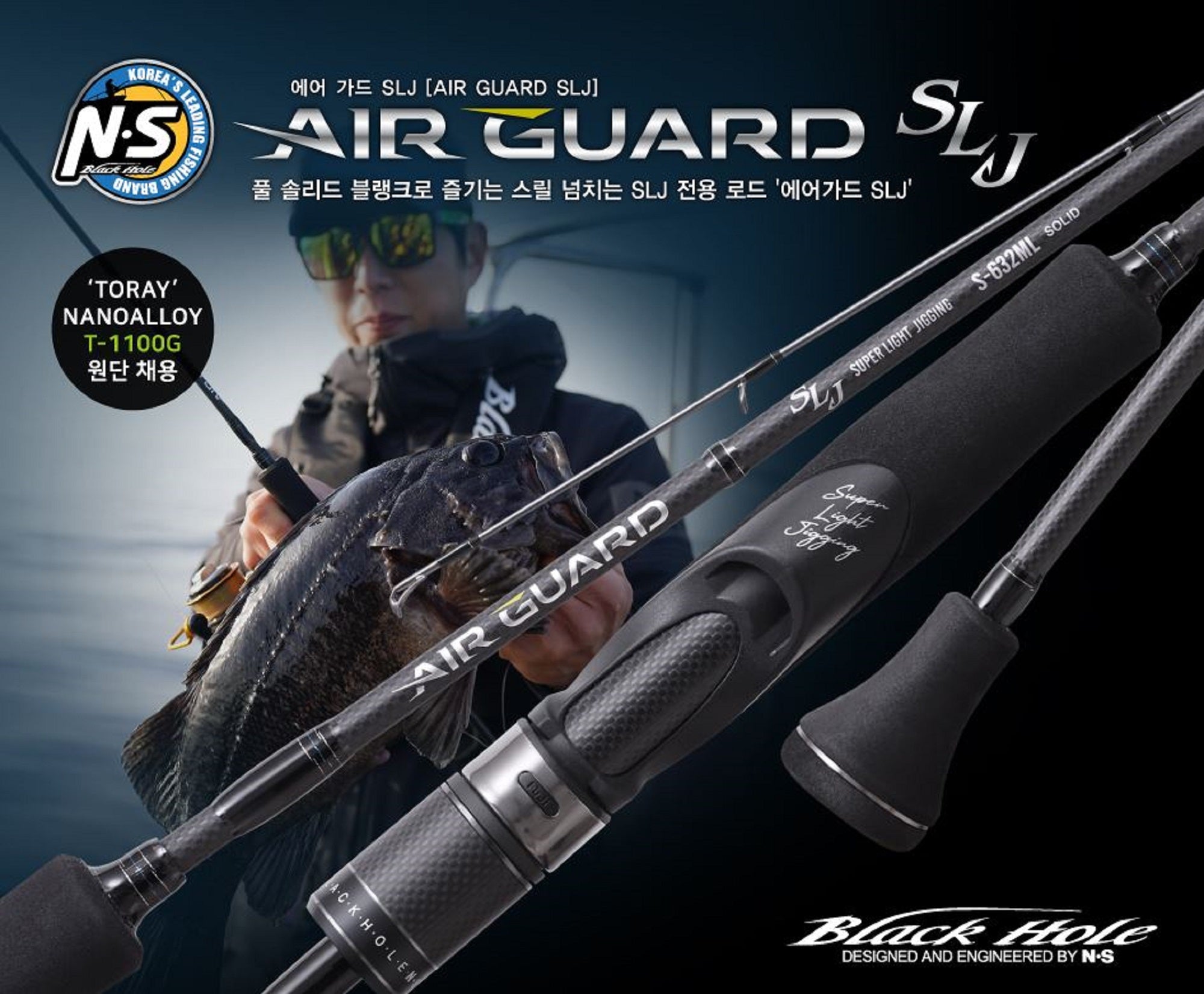 NS Black Hole Rod Baitcast Airguard SLJ B-632M-MH (9593)