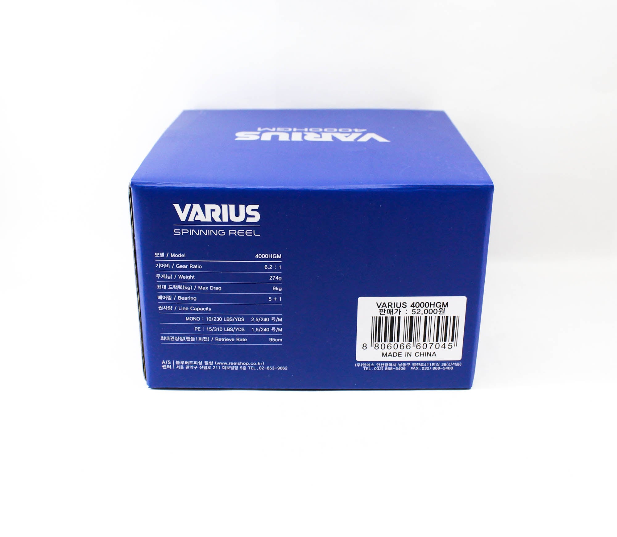 NS Black Hole Reel Spinning Varius 4000HGM (7045)