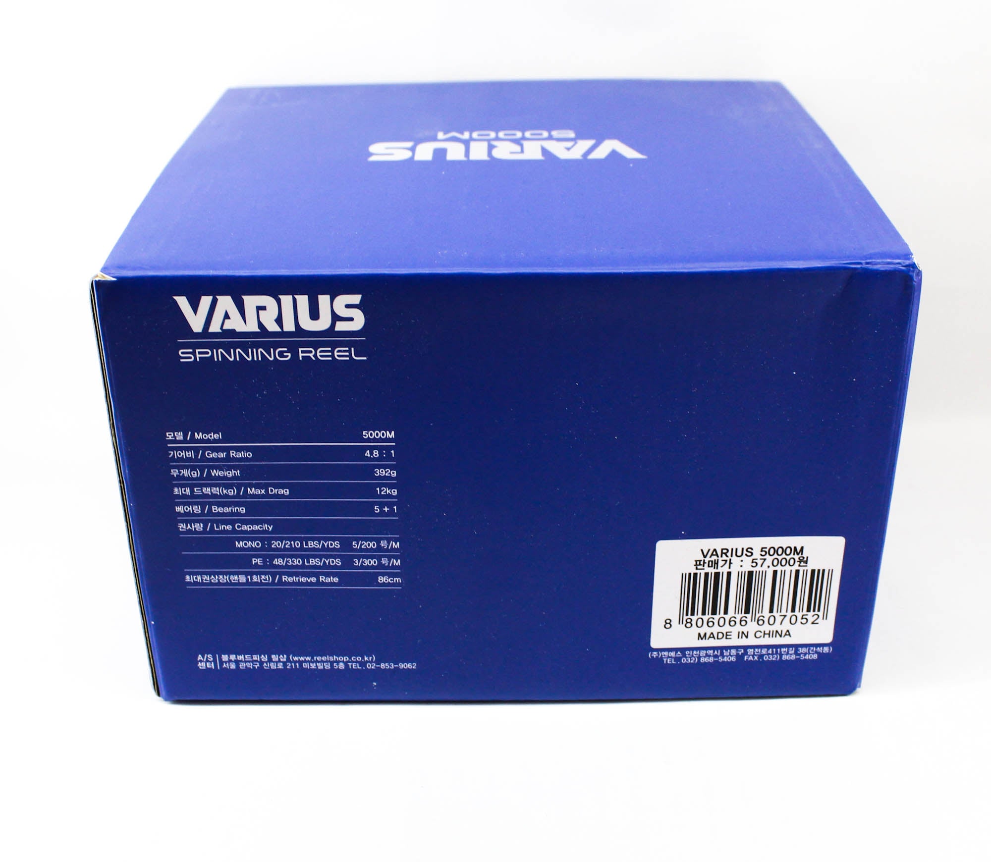 NS Black Hole Reel Spinning Varius 5000M (7052)