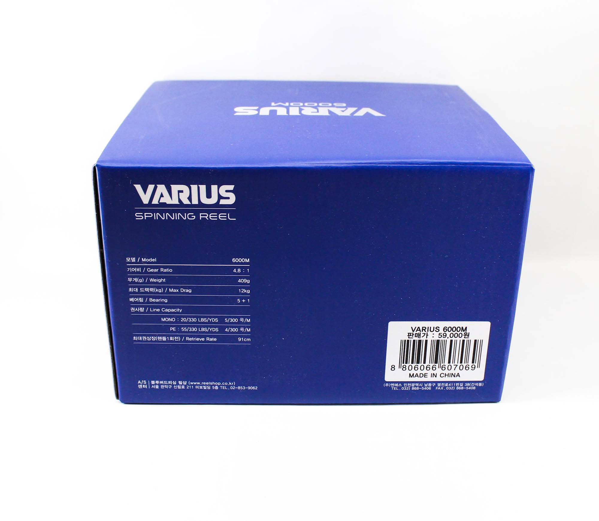 NS Black Hole Reel Spinning Varius 6000M (7069)