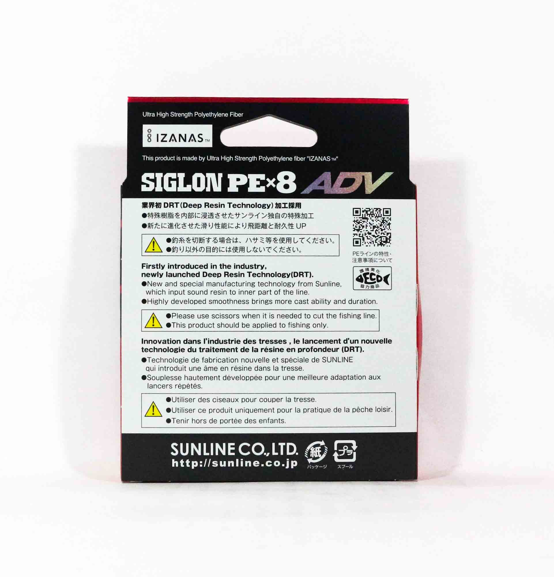 Sunline P.E Line X8 Siglon Advance 150M P.E 0.4 5LB Blue (6254)