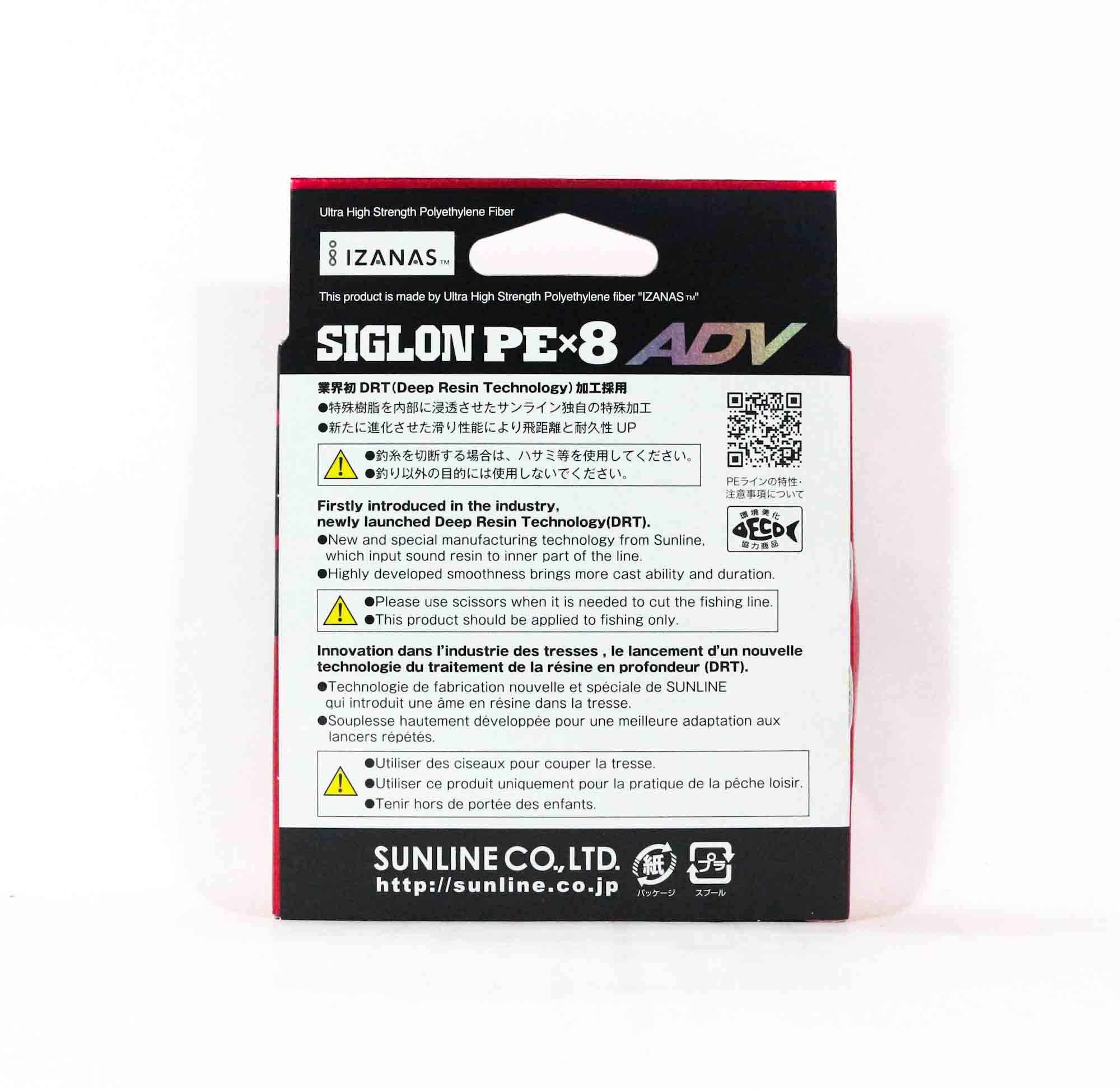 Sunline P.E Line X8 Siglon Advance 150M P.E 1.7 20LB Blue (6322)
