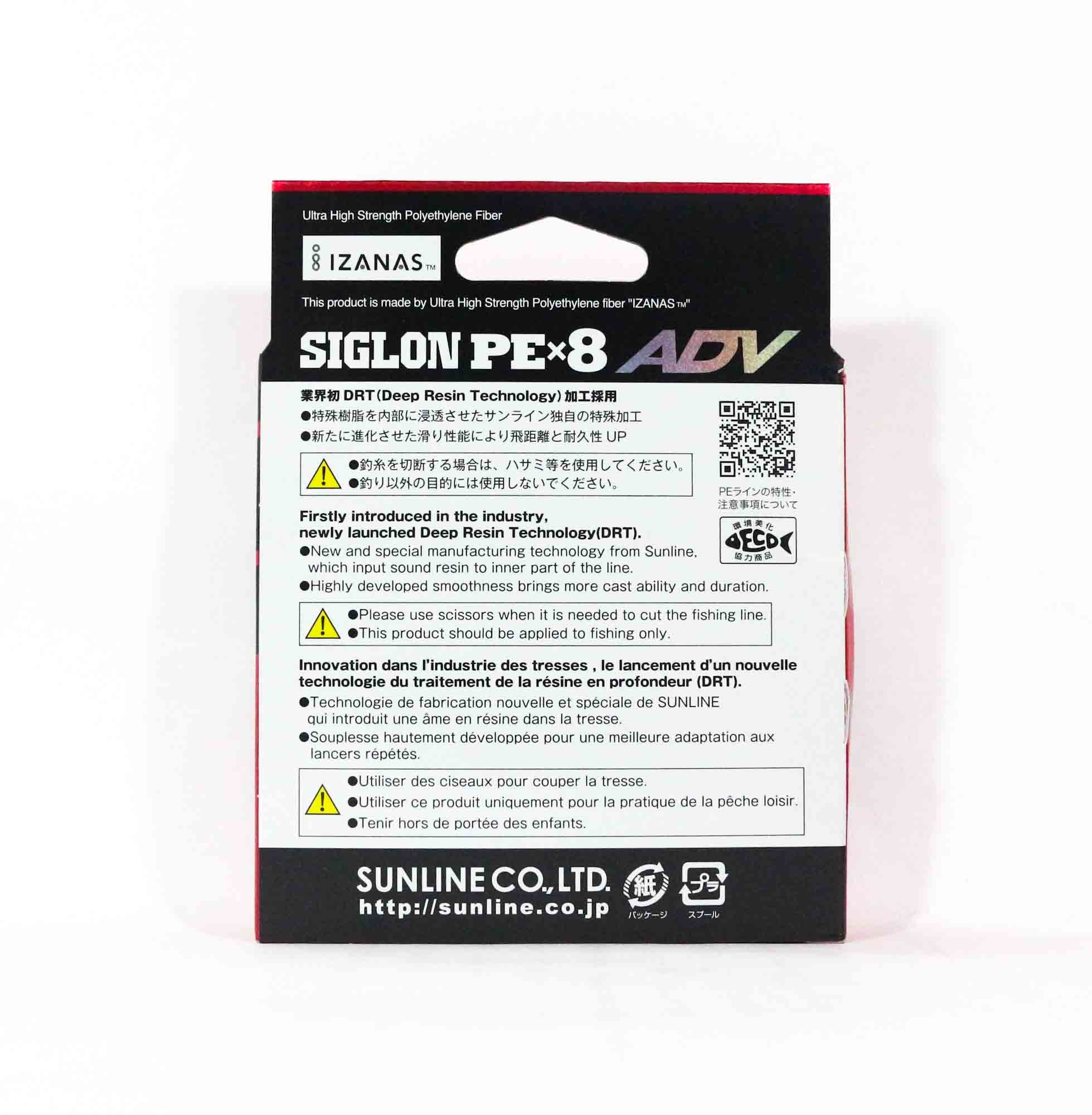 Sunline P.E Line X8 Siglon Advance 150M P.E 2 24LB Blue (6339)