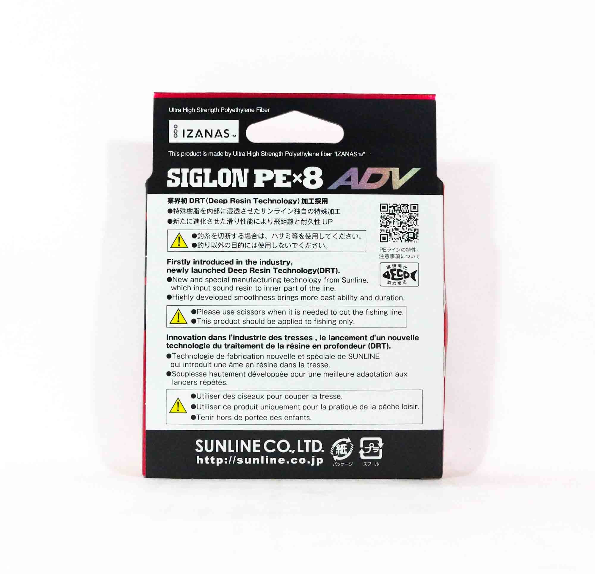 Sunline P.E Line X8 Siglon Advance 150M P.E 2.5 30LB Blue (6346)