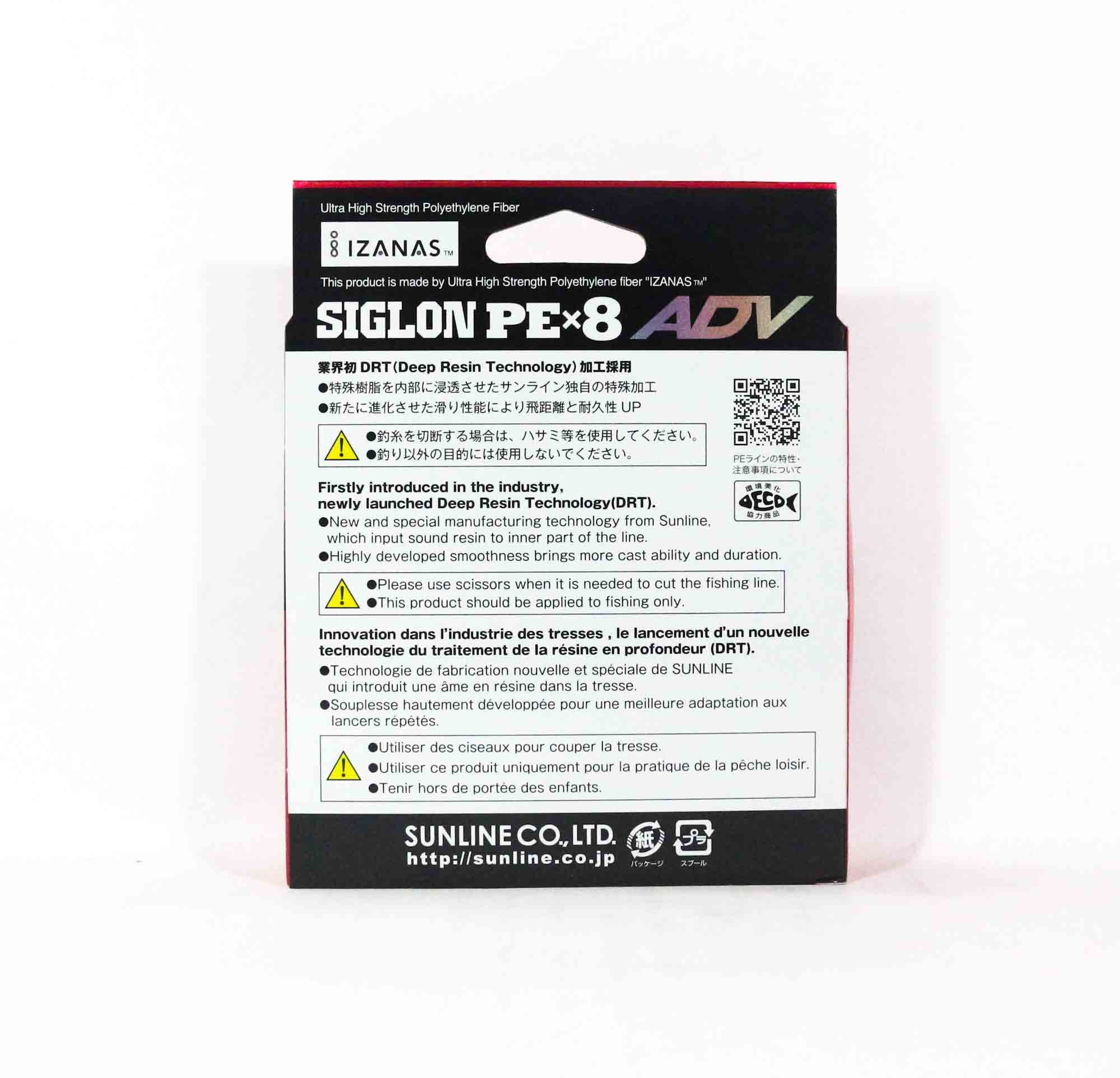 Sunline P.E Line X8 Siglon Advance 300M P.E 1.7 20LB Blue (6391)