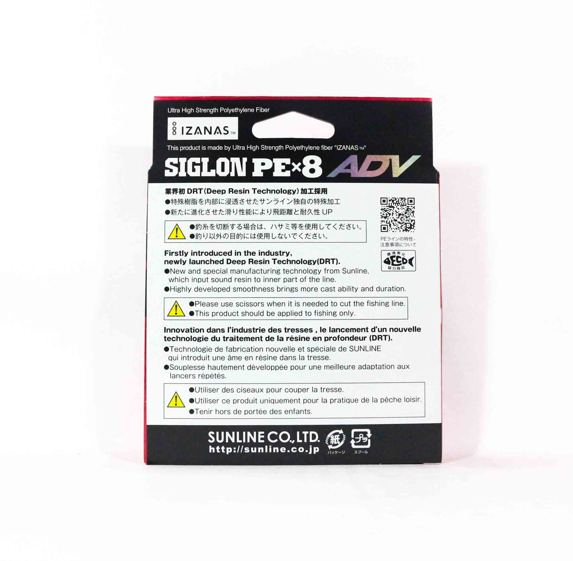 Sunline P.E Line X8 Siglon Advance 300M P.E 4 50LB Blue (6438)