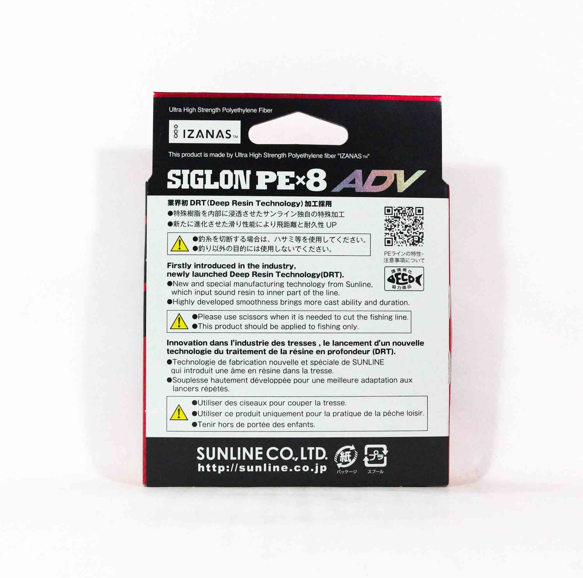 Sunline P.E Line X8 Siglon Advance 150M P.E 0.4 5LB Multi (6452)