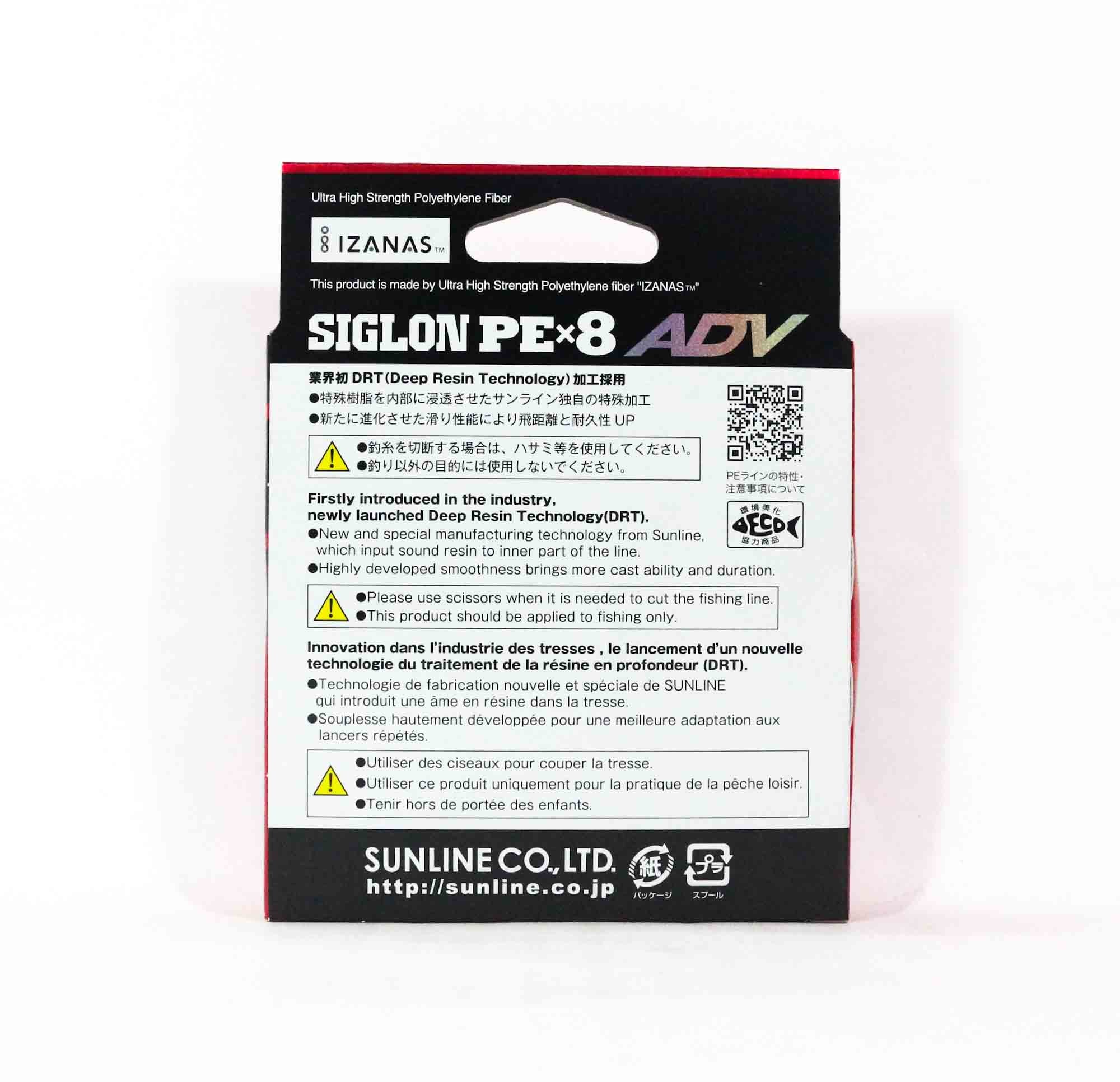 Sunline P.E Line X8 Siglon Advance 150M P.E 1 12LB Multi (6490)
