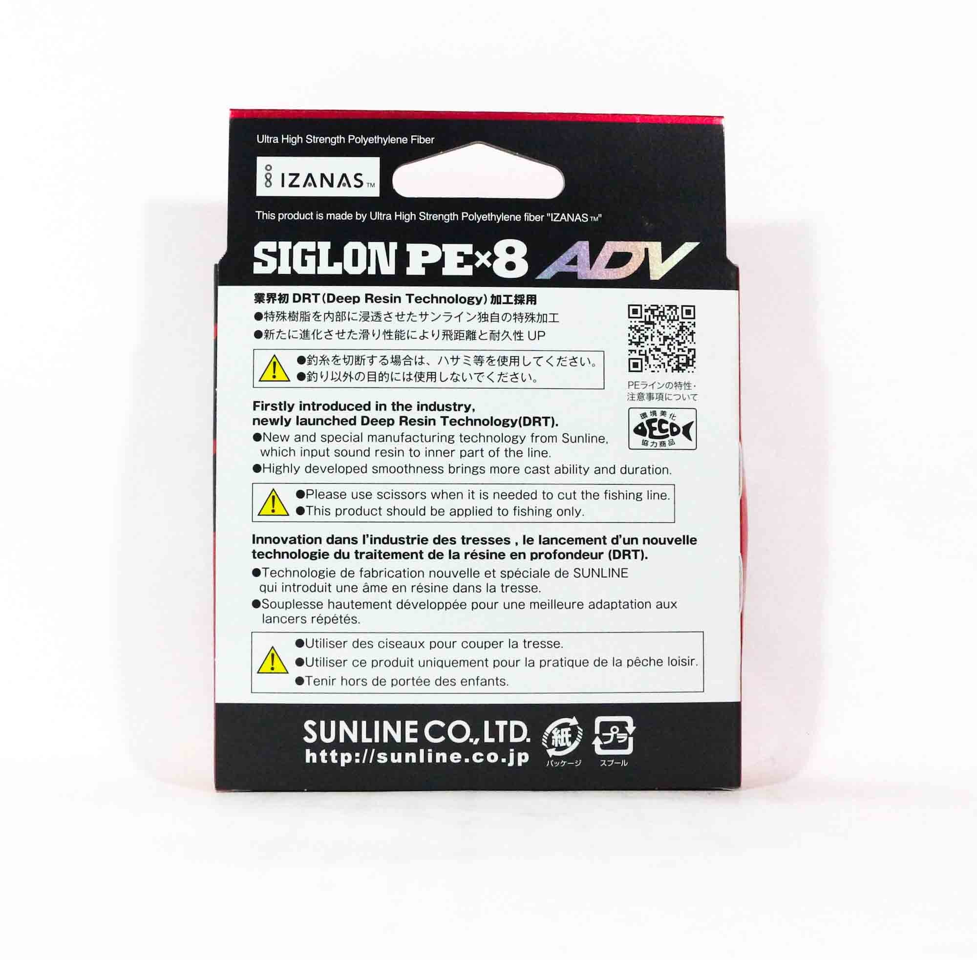 Sunline P.E Line X8 Siglon Advance 150M P.E 1.5 18LB Multi (6513)