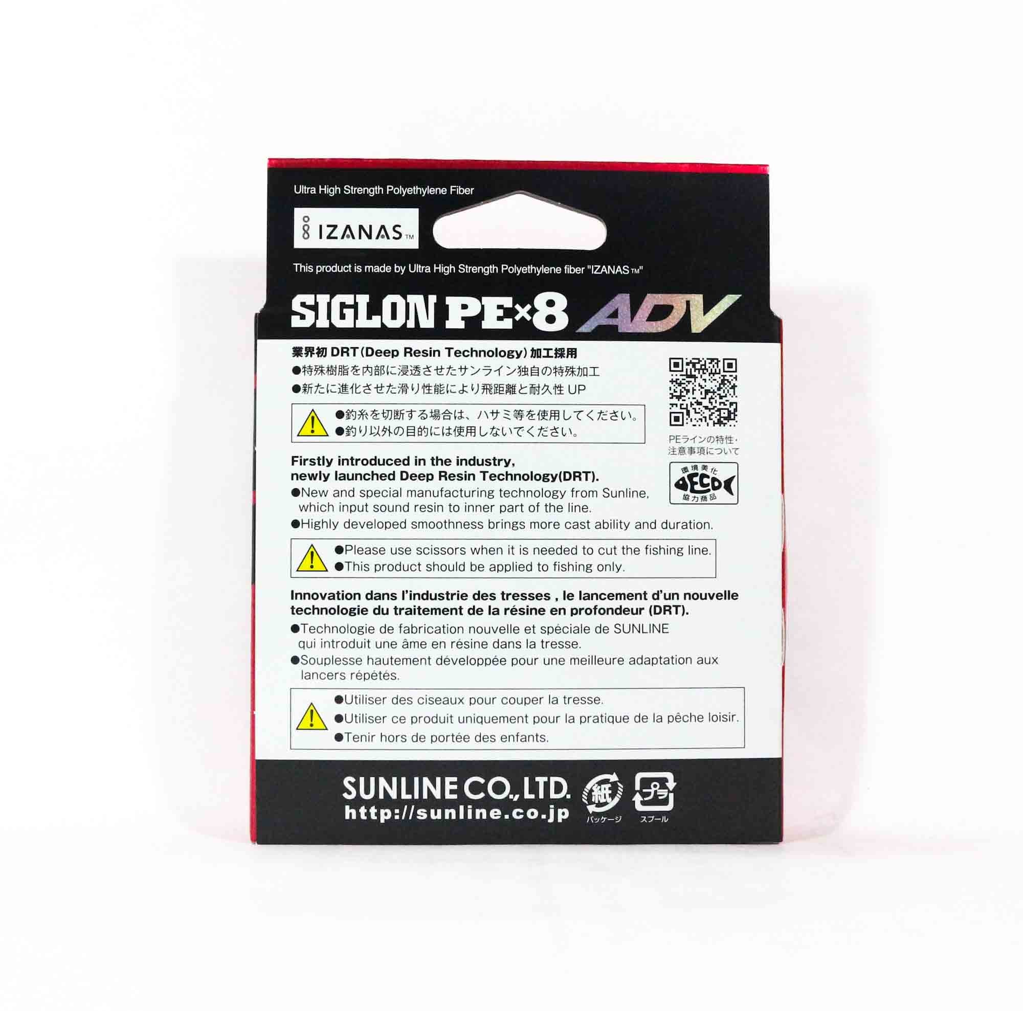 Sunline P.E Line X8 Siglon Advance 150M P.E 2.5 30LB Multi (6544)