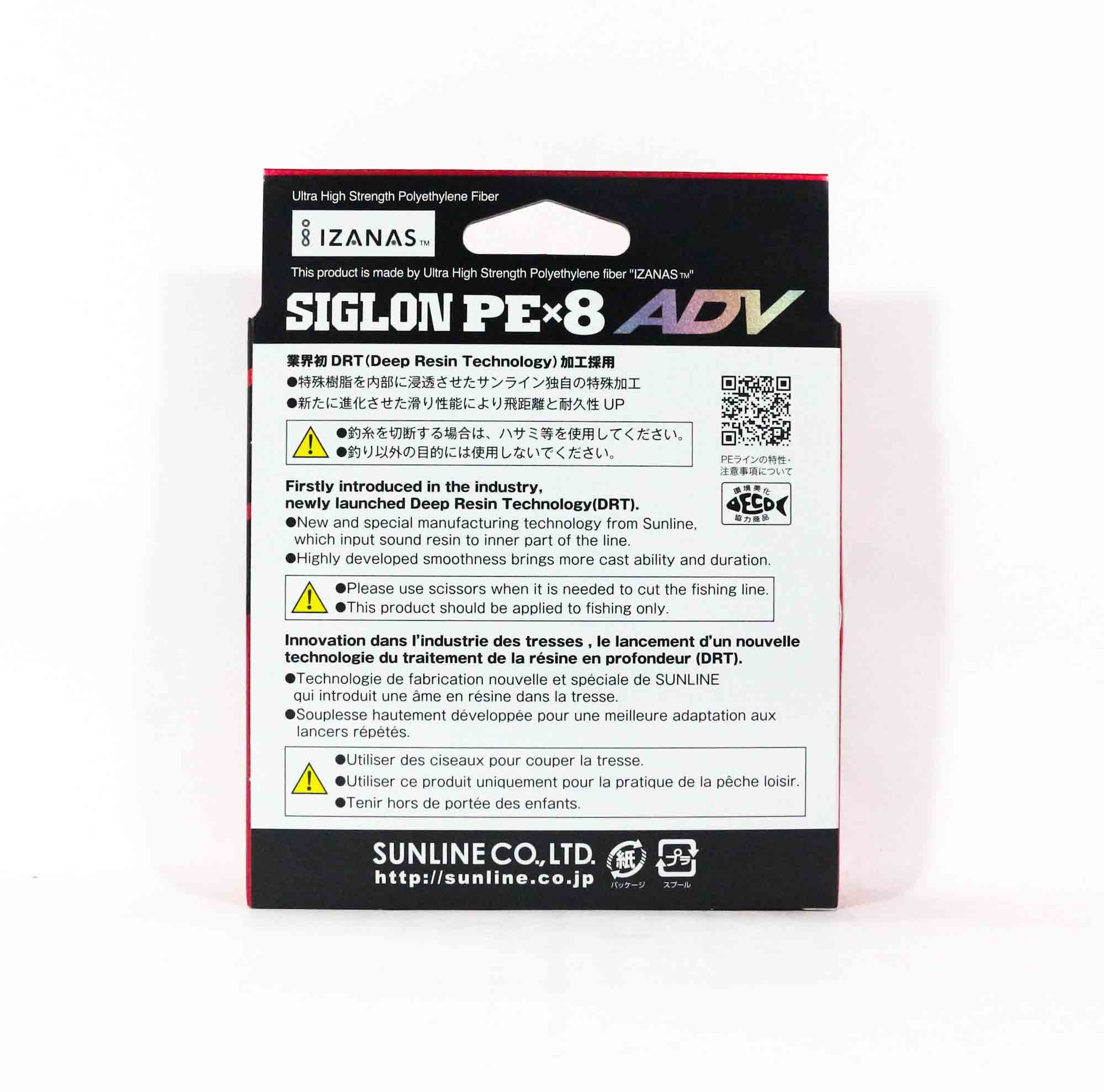 Sunline P.E Line X8 Siglon Advance 300M P.E 1 12LB Multi (6568)