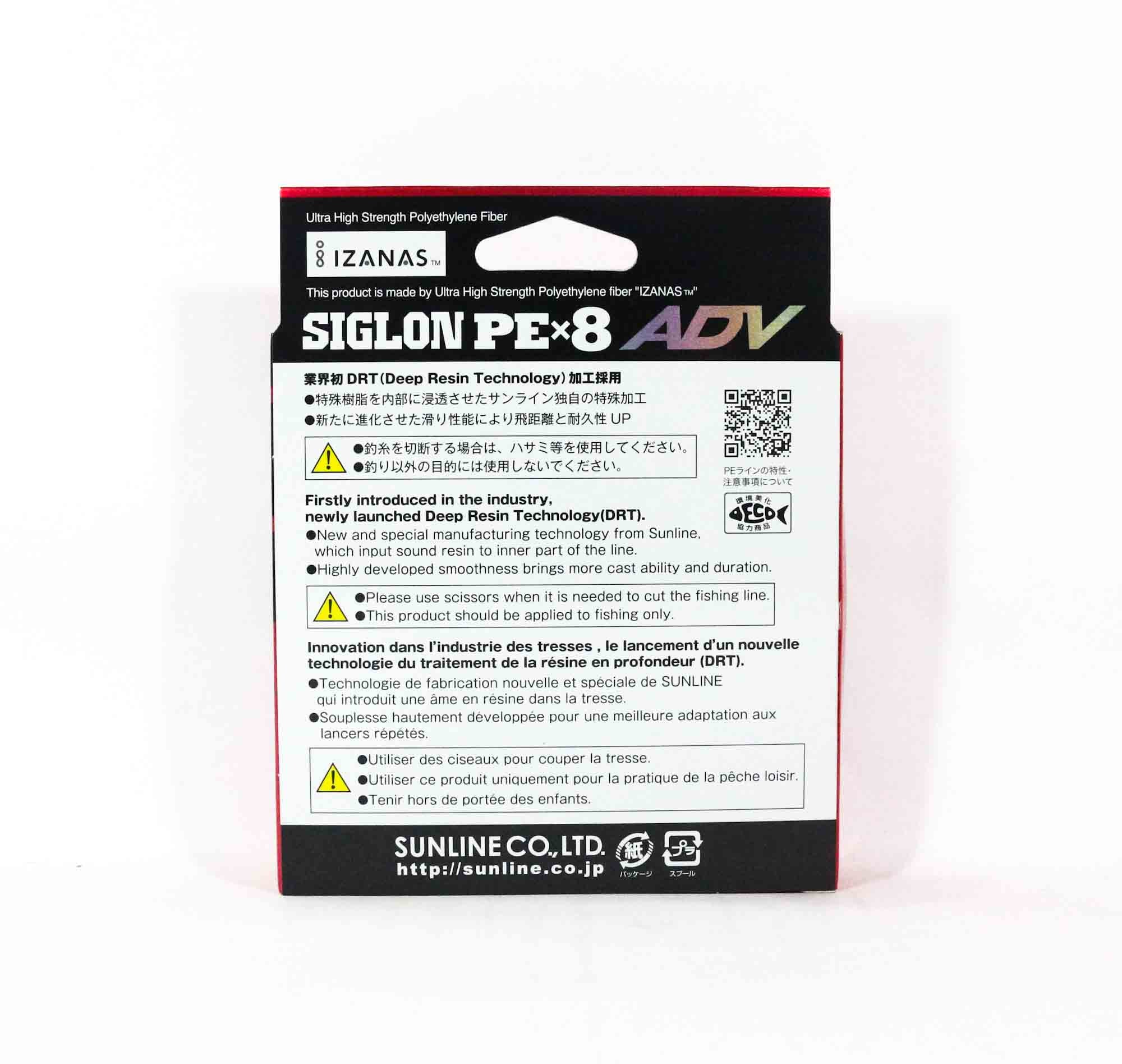 Sunline P.E Line X8 Siglon Advance 300M P.E 1.2 16LB Multi (6575)