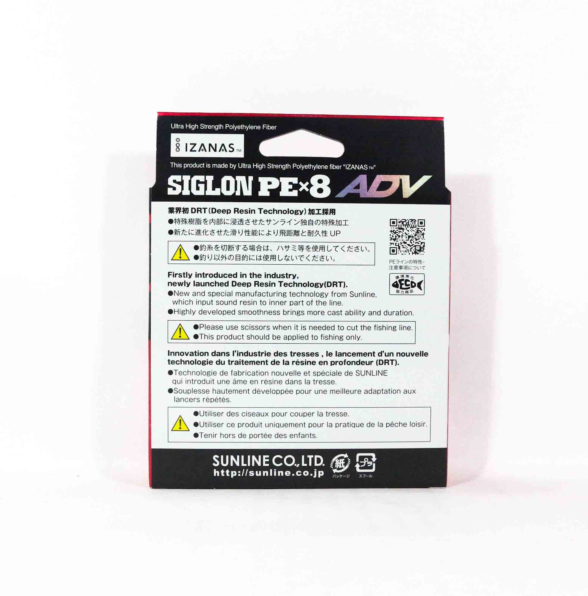 Sunline P.E Line X8 Siglon Advance 300M P.E 1.7 20LB Multi (6599)