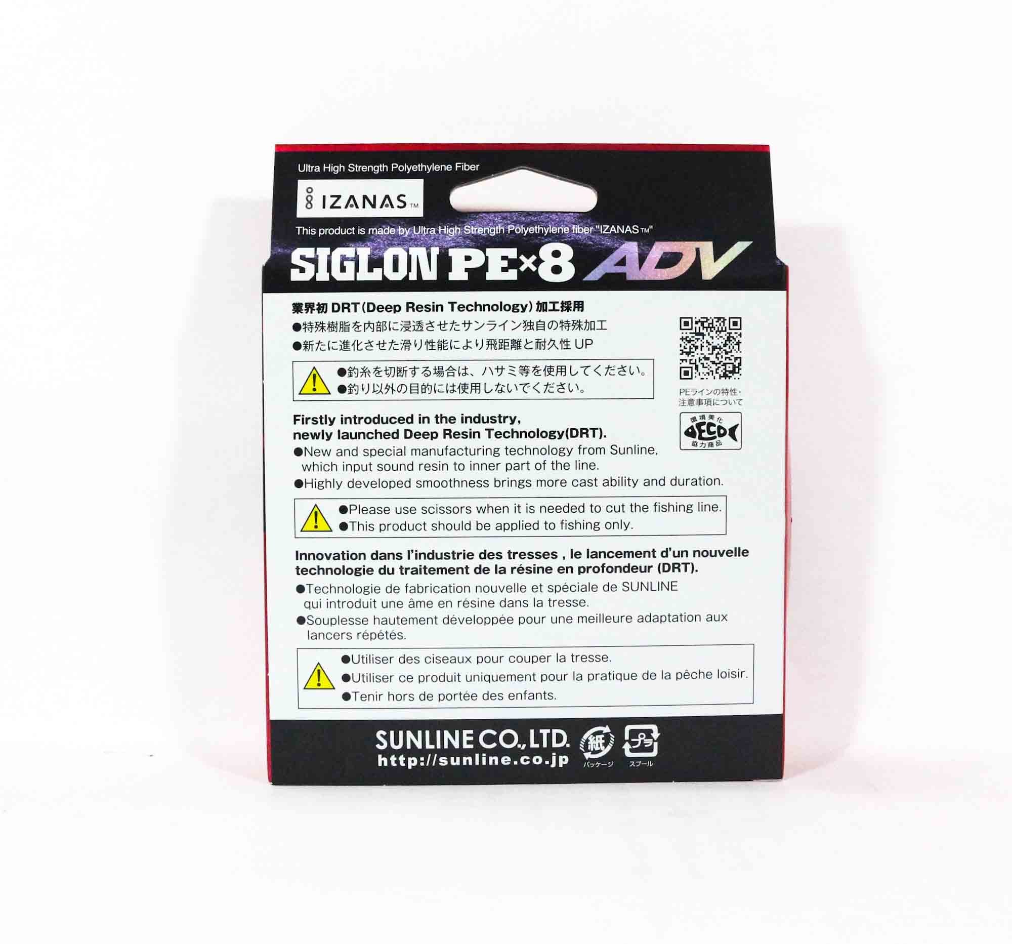 Sunline P.E Line X8 Siglon Advance 300M P.E 2 24LB Multi (6605)