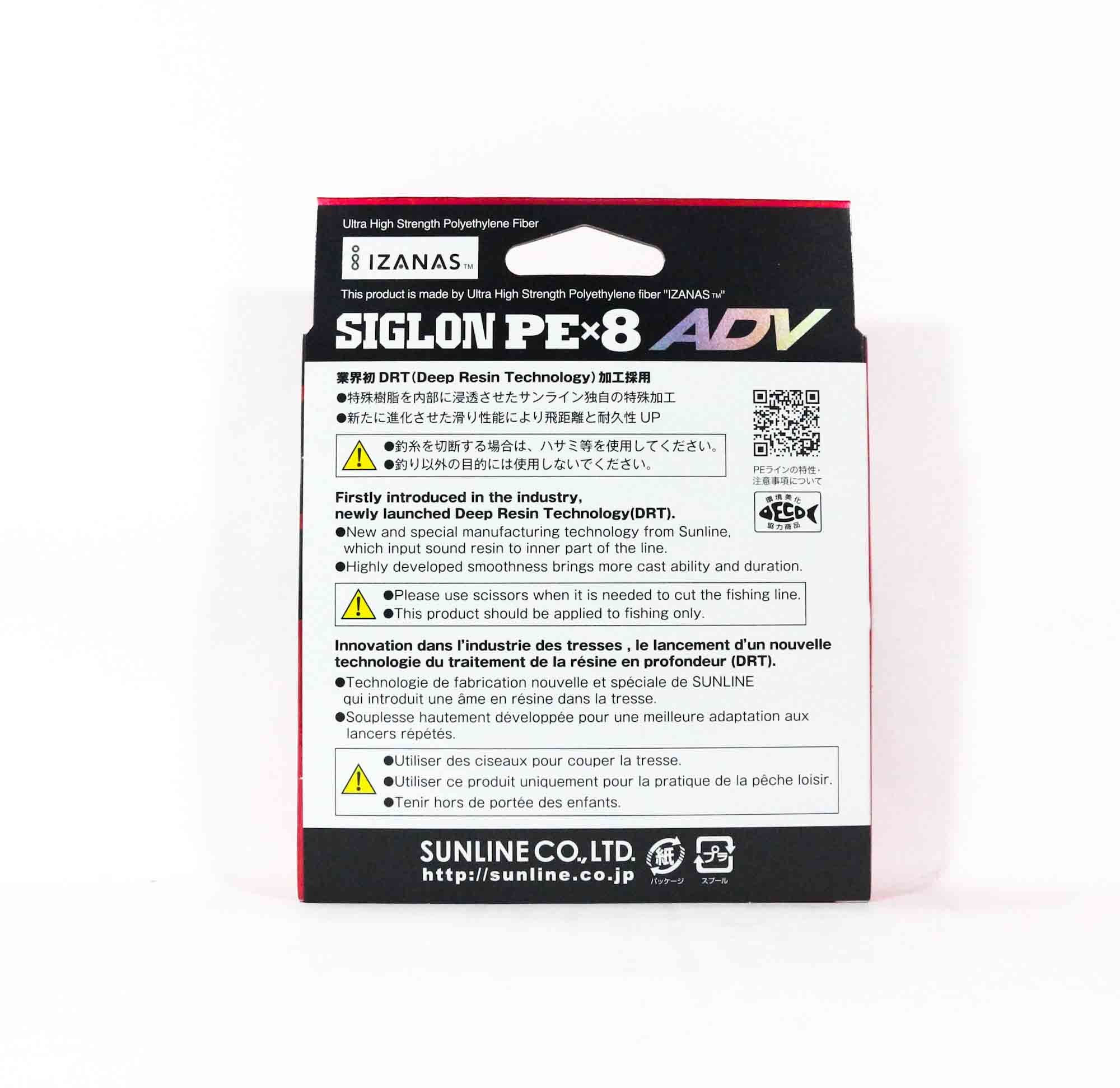 Sunline P.E Line X8 Siglon Advance 300M P.E 3 35LB Multi (6629)