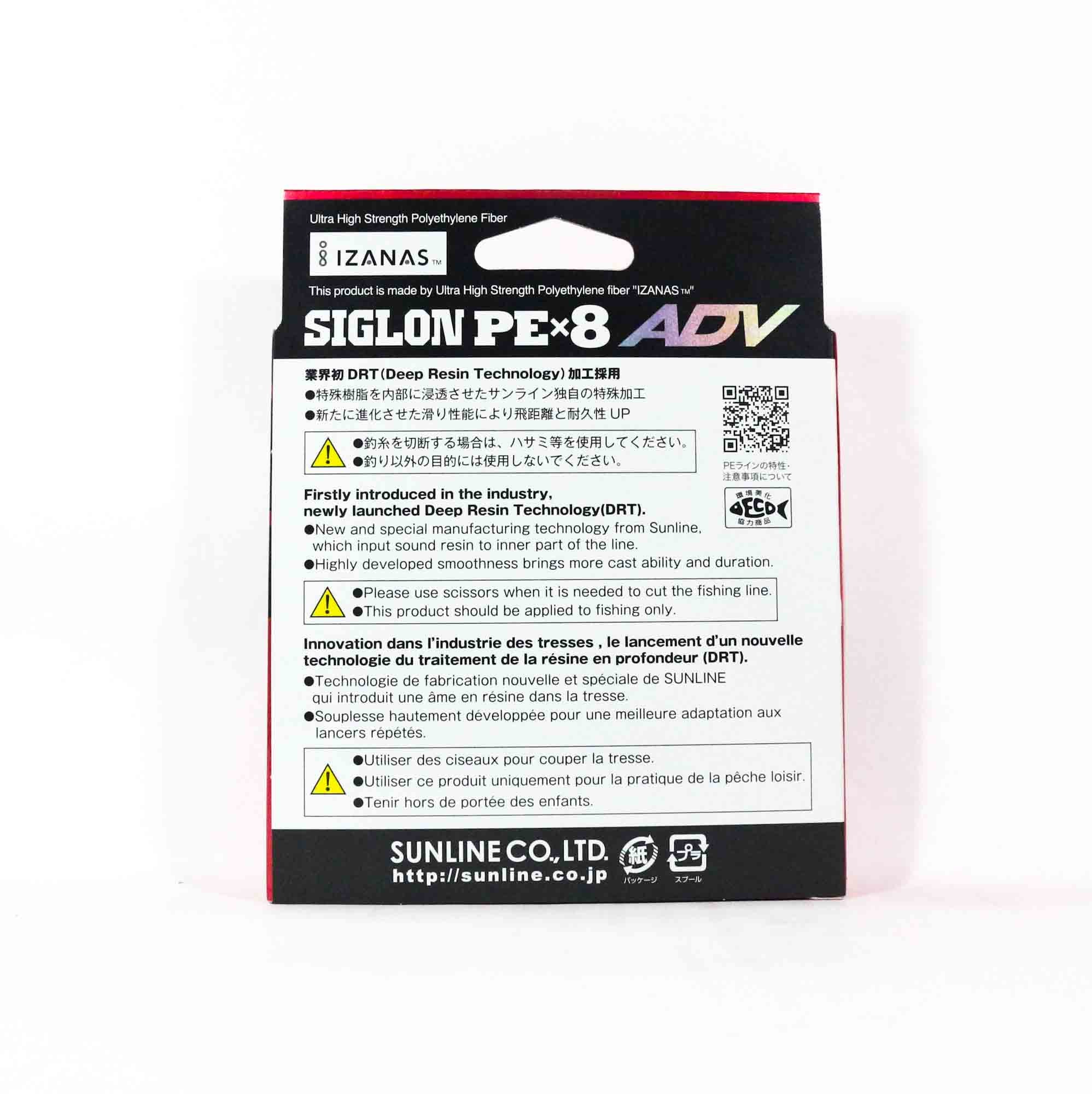 Sunline P.E Line X8 Siglon Advance 300M P.E 4 50LB Multi (6636)