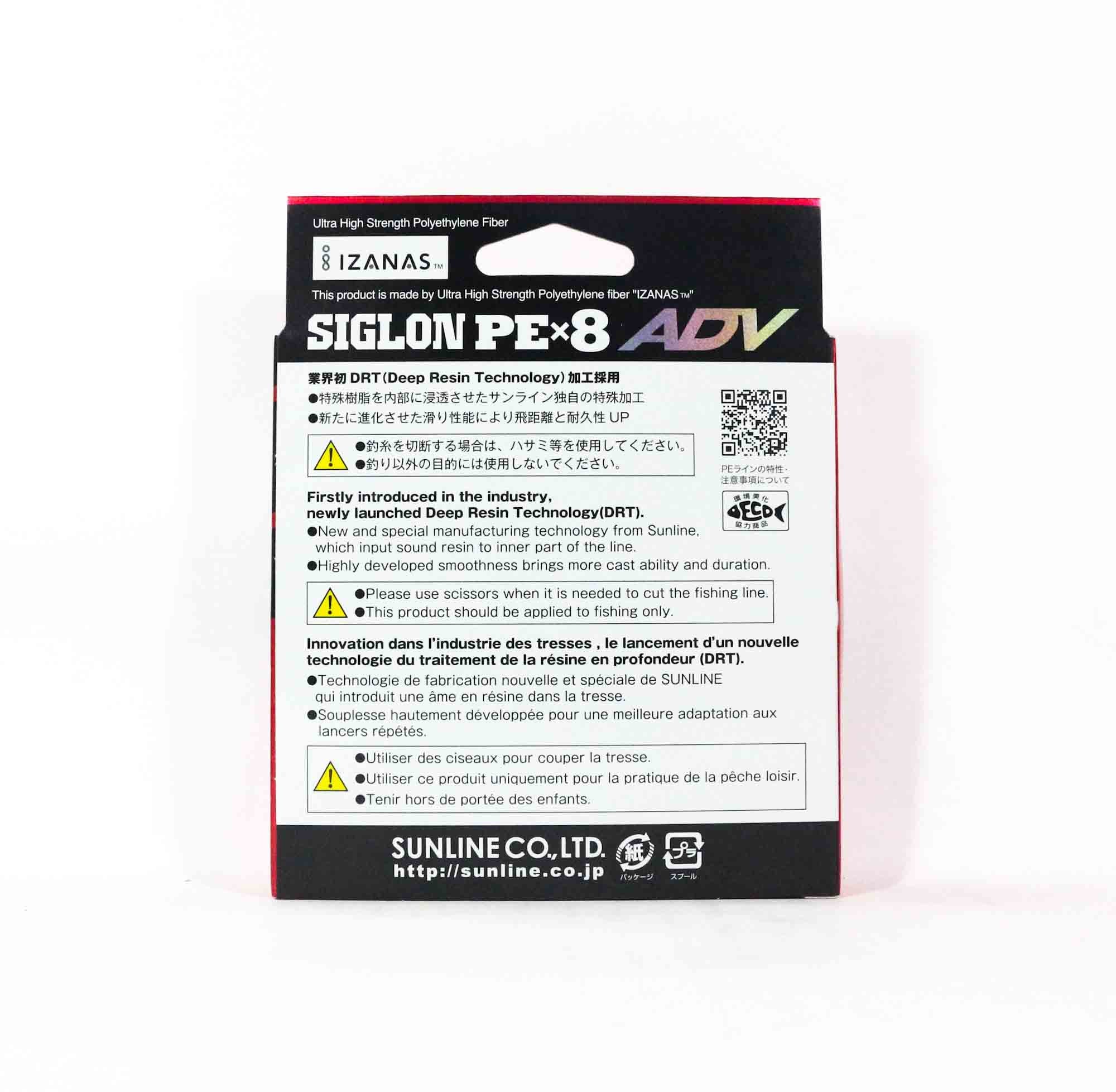 Sunline P.E Line X8 Siglon Advance 300M P.E 5 60LB Multi (6643)