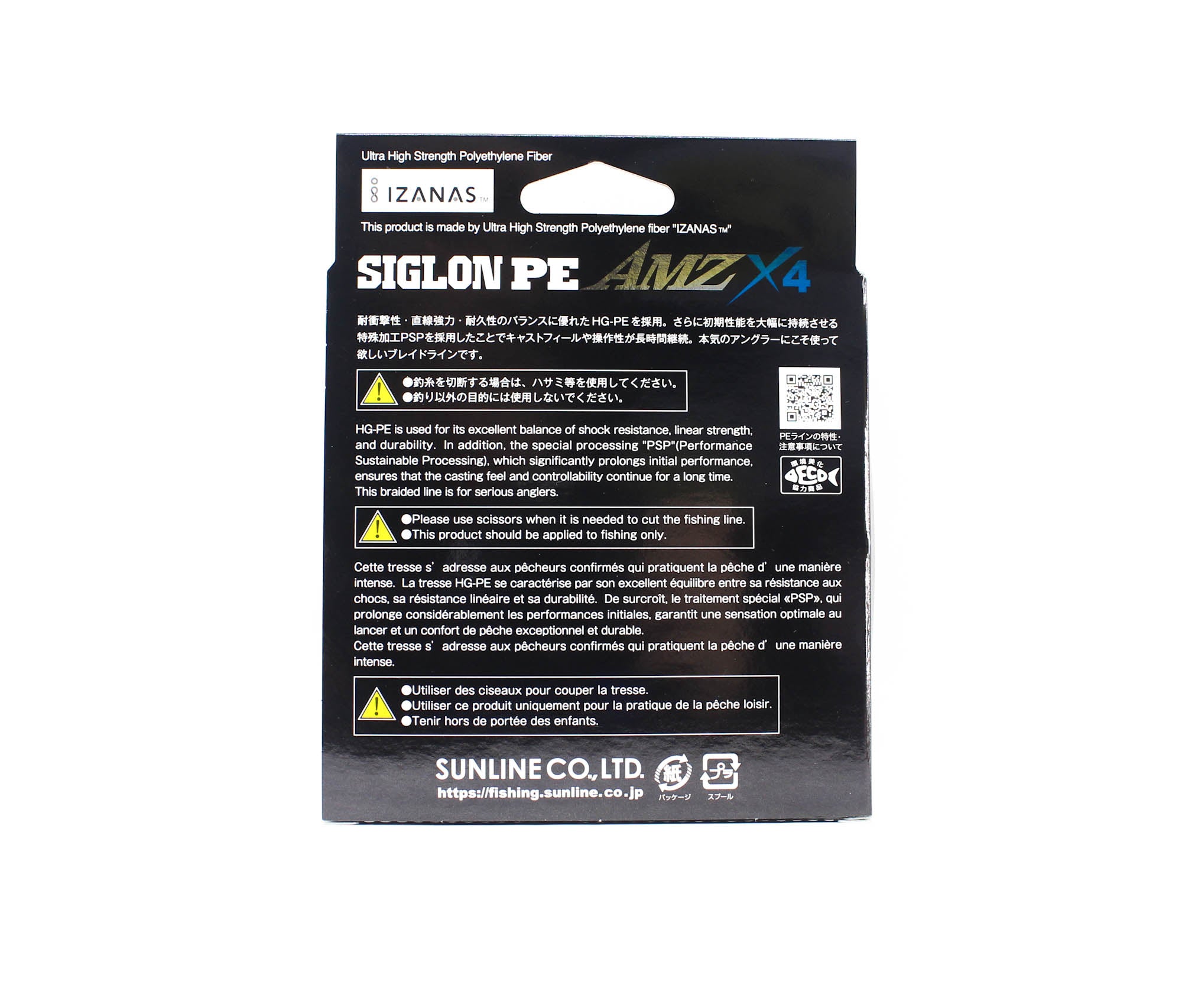 Sunline P.E Line X4 Siglon AMZ 300M P.E 1 12LB Orange (0336)