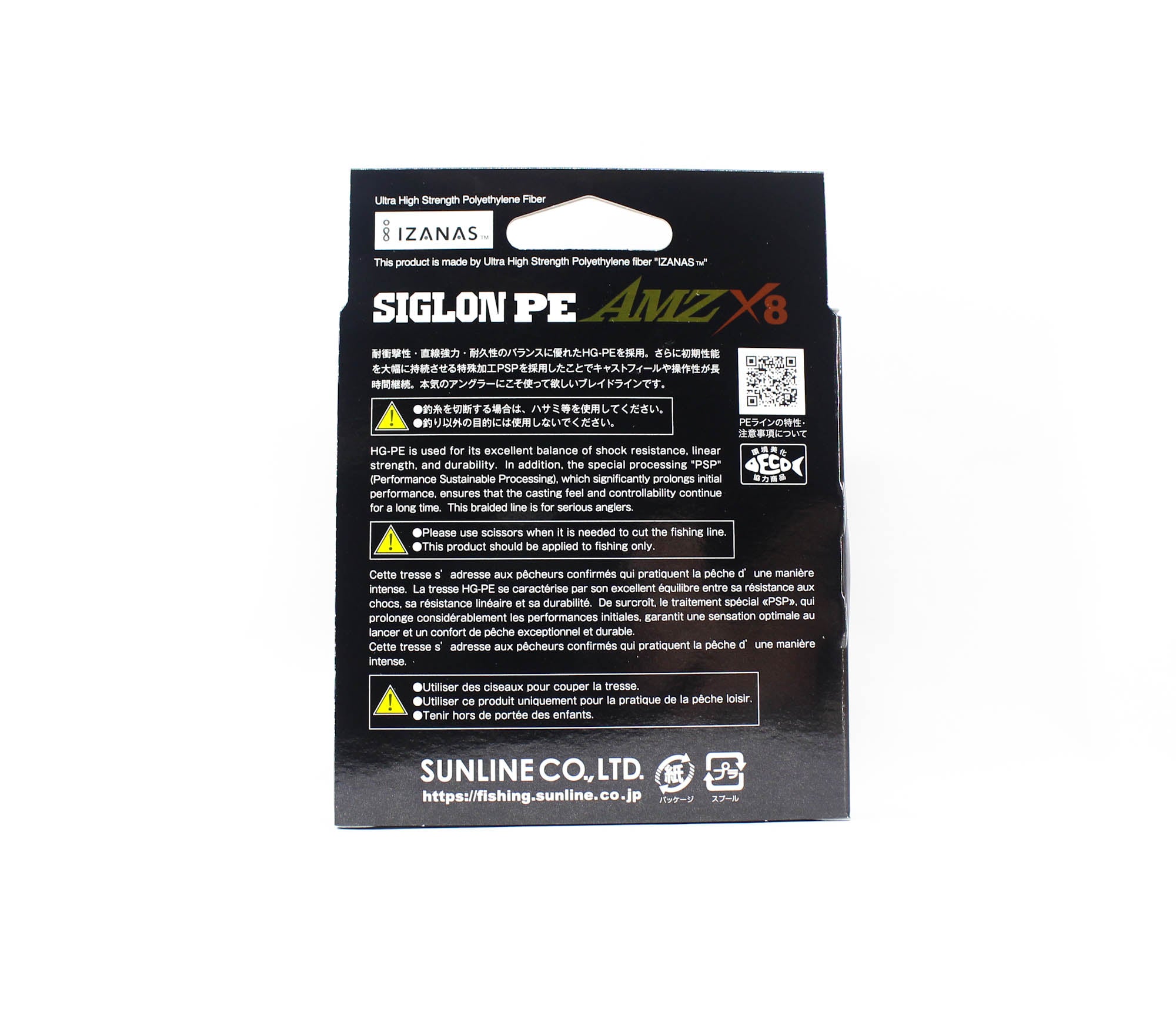 Sunline P.E Line X8 Siglon AMZ 150m P.E 0.4 5LB Orange (0510)