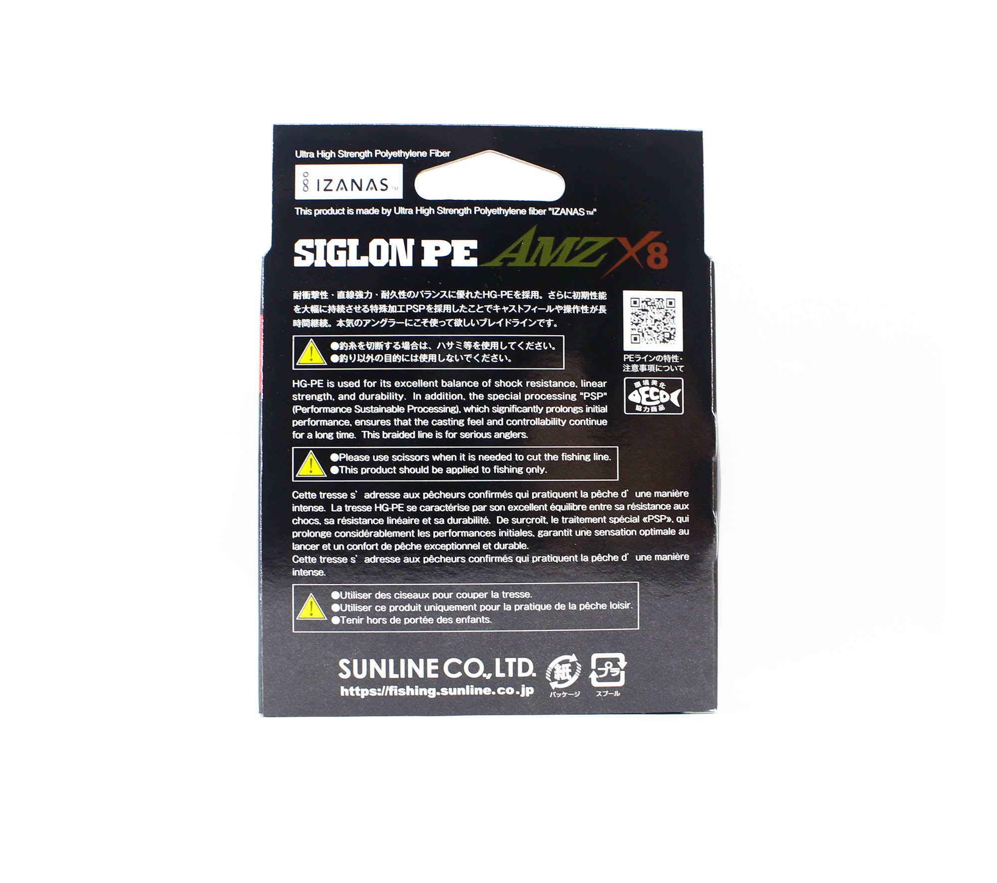 Sunline P.E Line X8 Siglon AMZ 150m P.E 0.5 6LB Orange (0527)