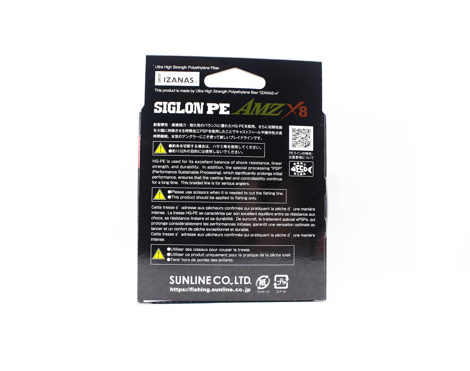 Sunline P.E Line X8 Siglon AMZ 150m P.E 0.6 8LB Orange (0534)
