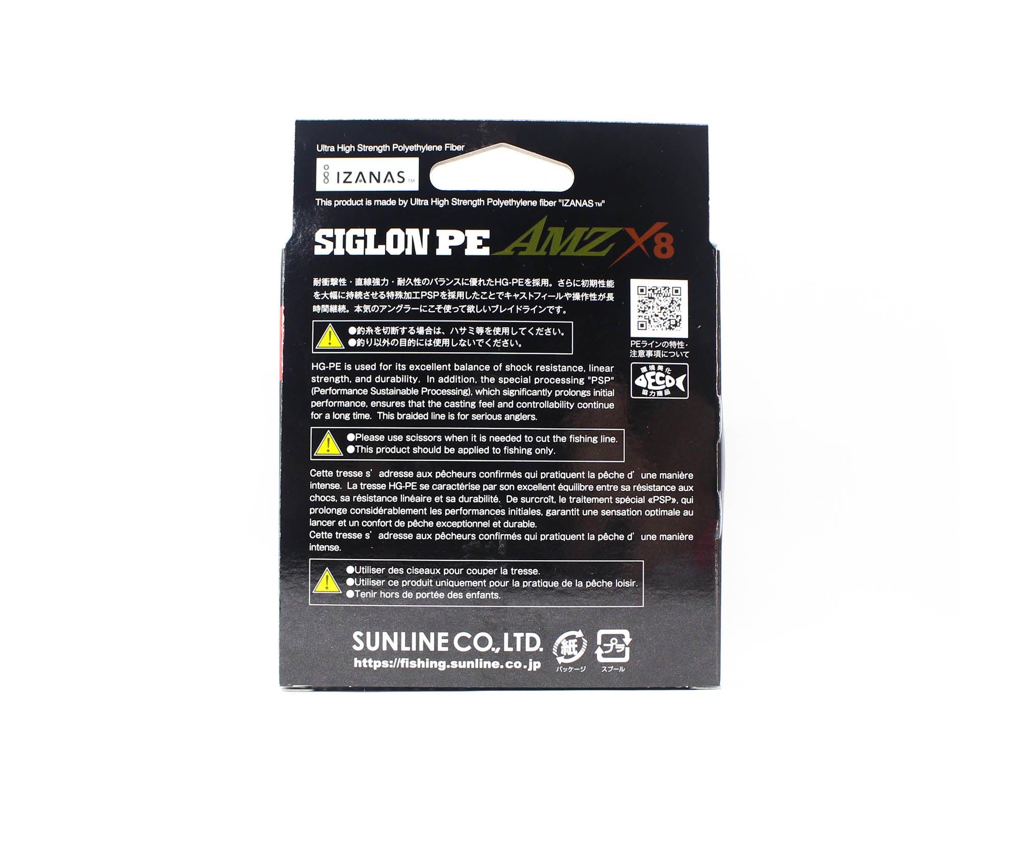 Sunline P.E Line X8 Siglon AMZ 150m P.E 0.8 10LB Orange (0541)