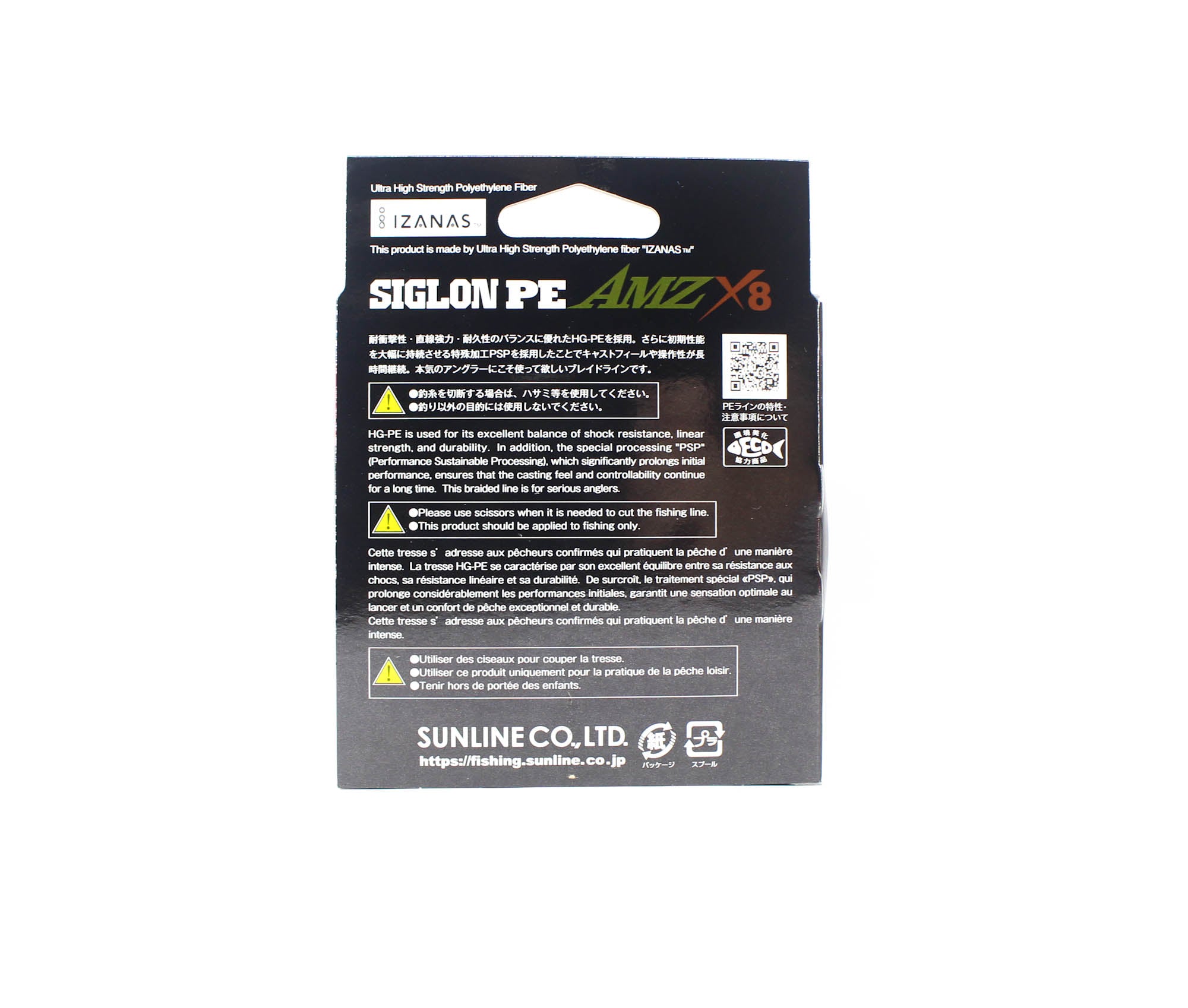 Sunline P.E Line X8 Siglon AMZ 150m P.E 1 12LB Orange (0558)