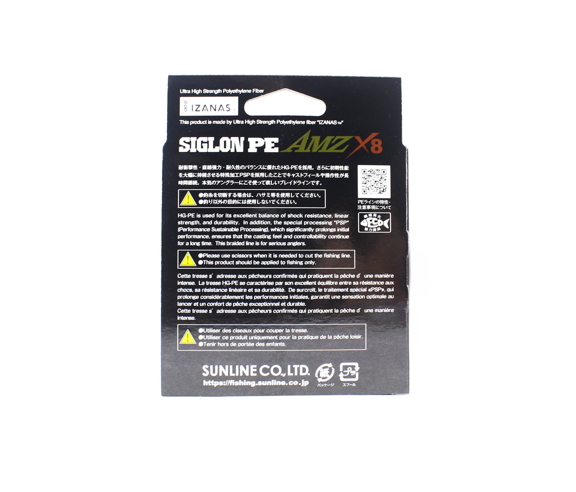 Sunline P.E Line X8 Siglon AMZ 150m P.E 1.2 16LB Orange (0565)