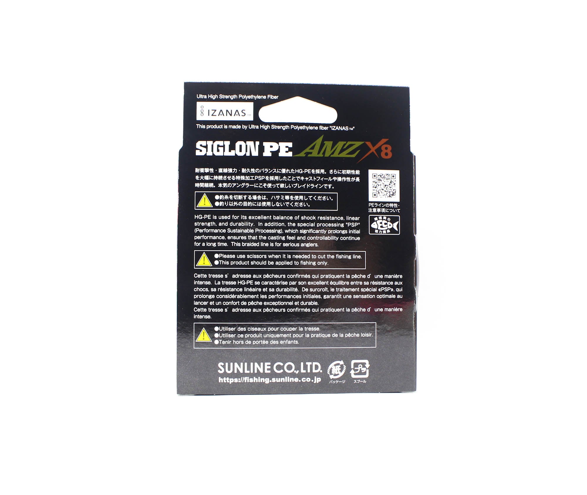 Sunline P.E Line X8 Siglon AMZ 150m P.E 2 24LB Orange (0589)