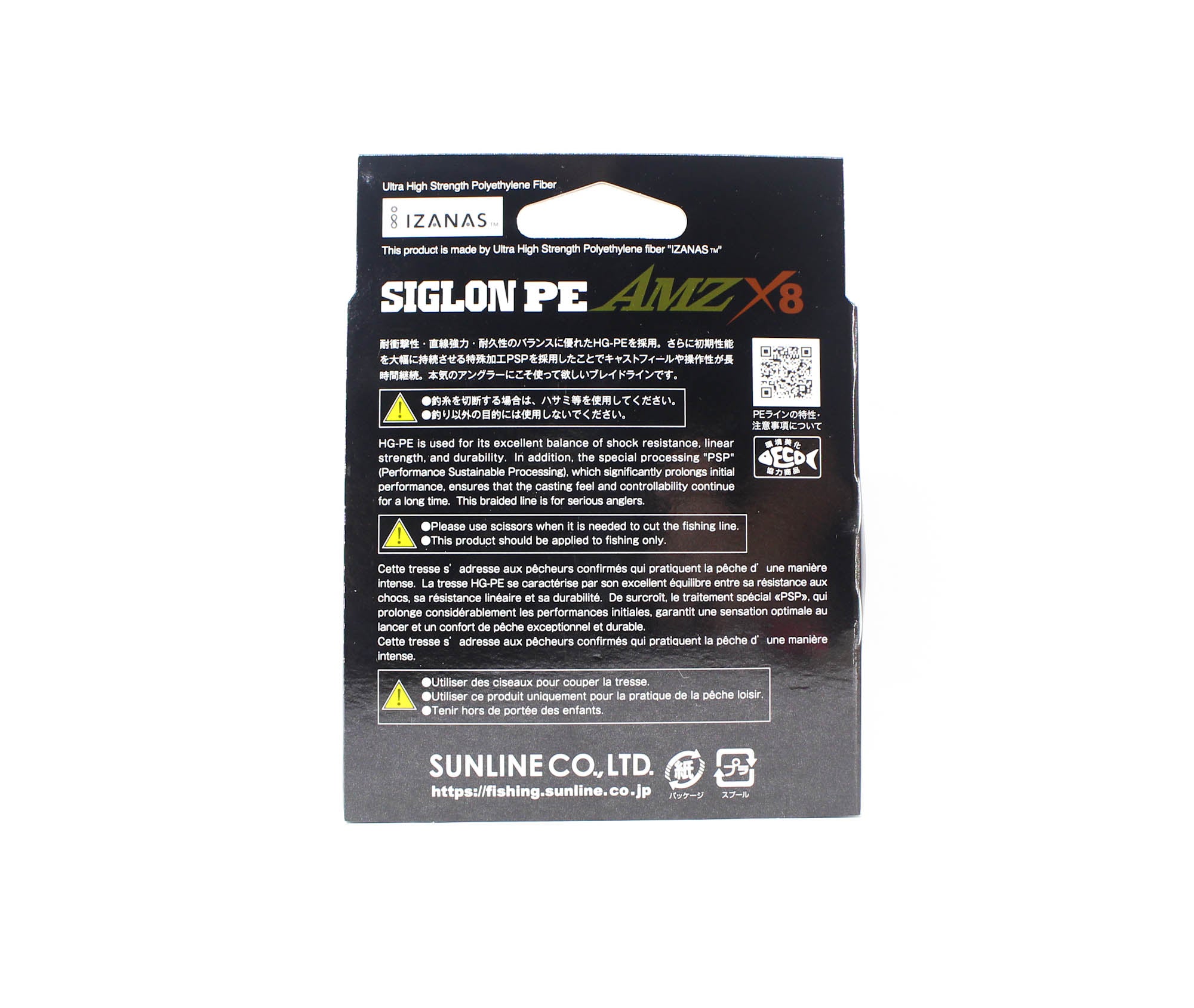 Sunline P.E Line X8 Siglon AMZ 150m P.E 3 35LB Orange (0602)