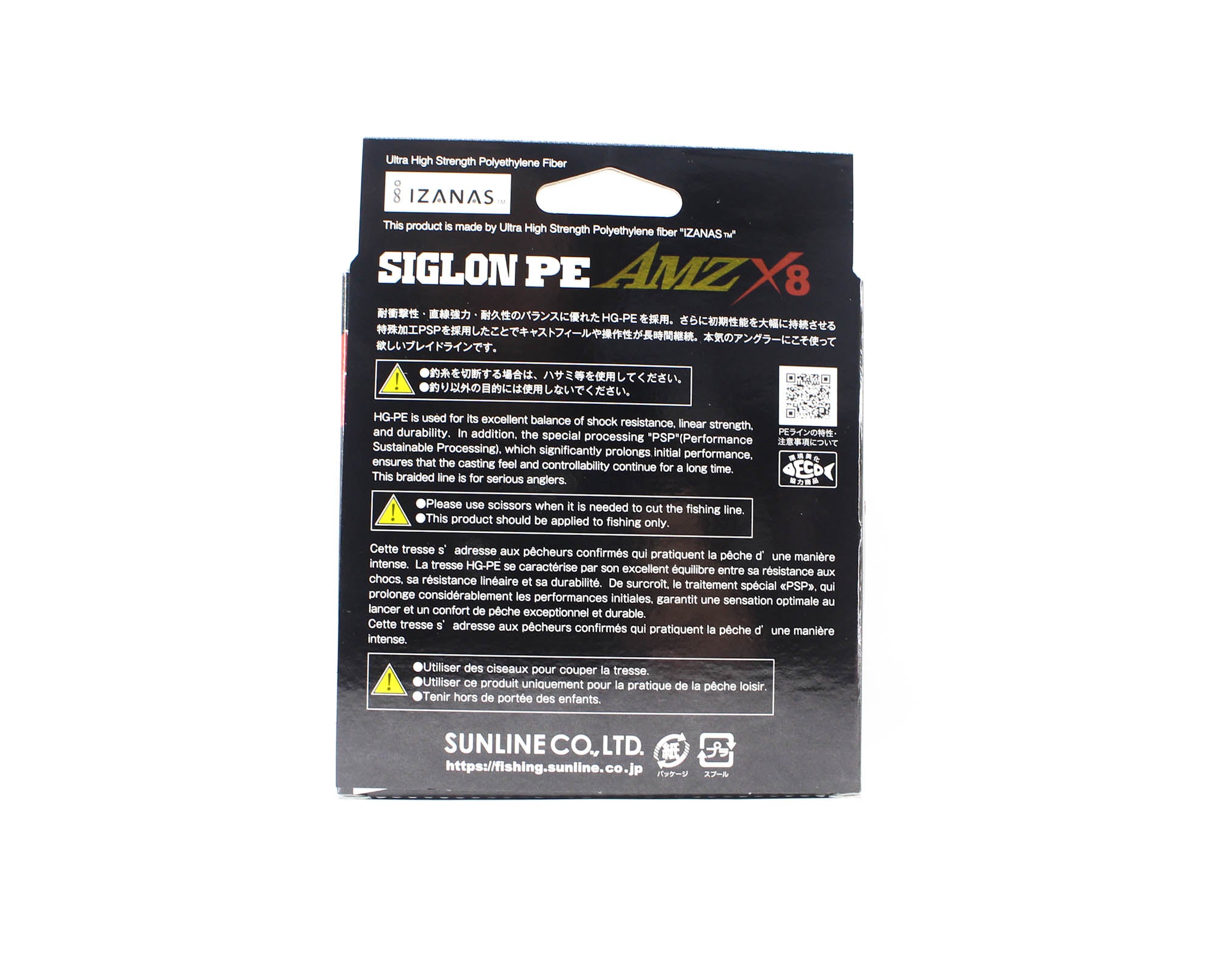 Sunline P.E Line X8 Siglon AMZ 300m P.E 0.8 10LB Orange (0626)