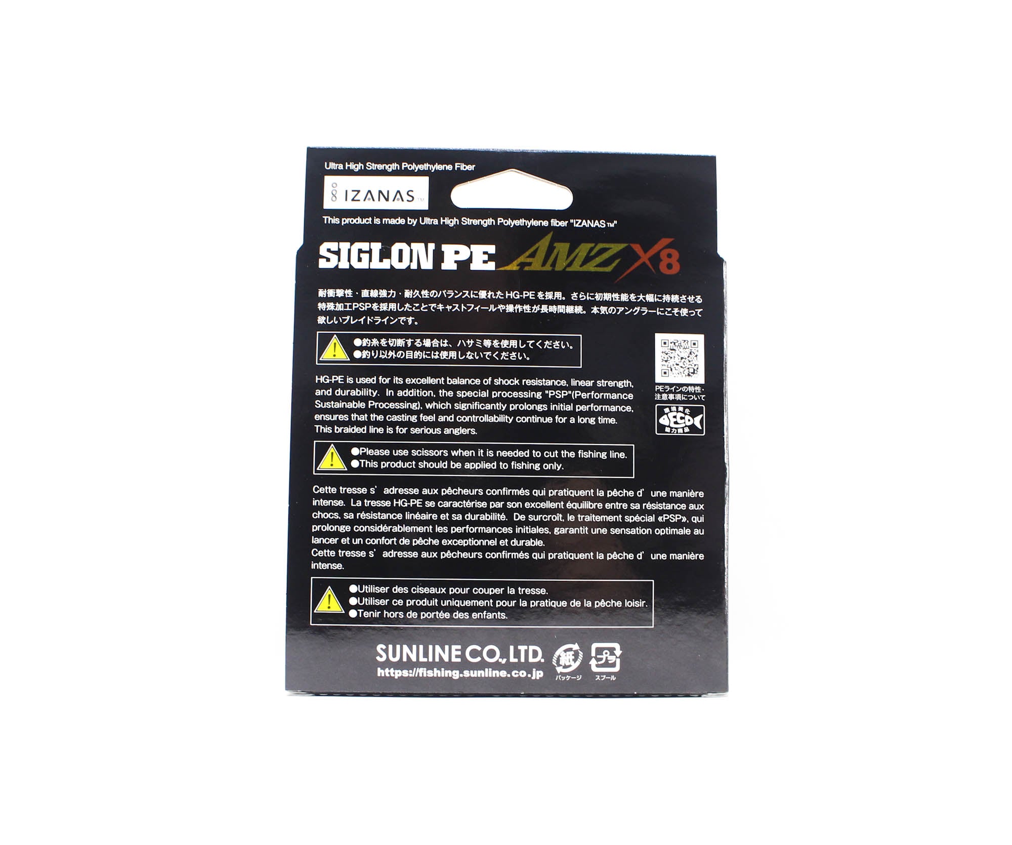 Sunline P.E Line X8 Siglon AMZ 300m P.E 1.2 16LB Orange (0640)