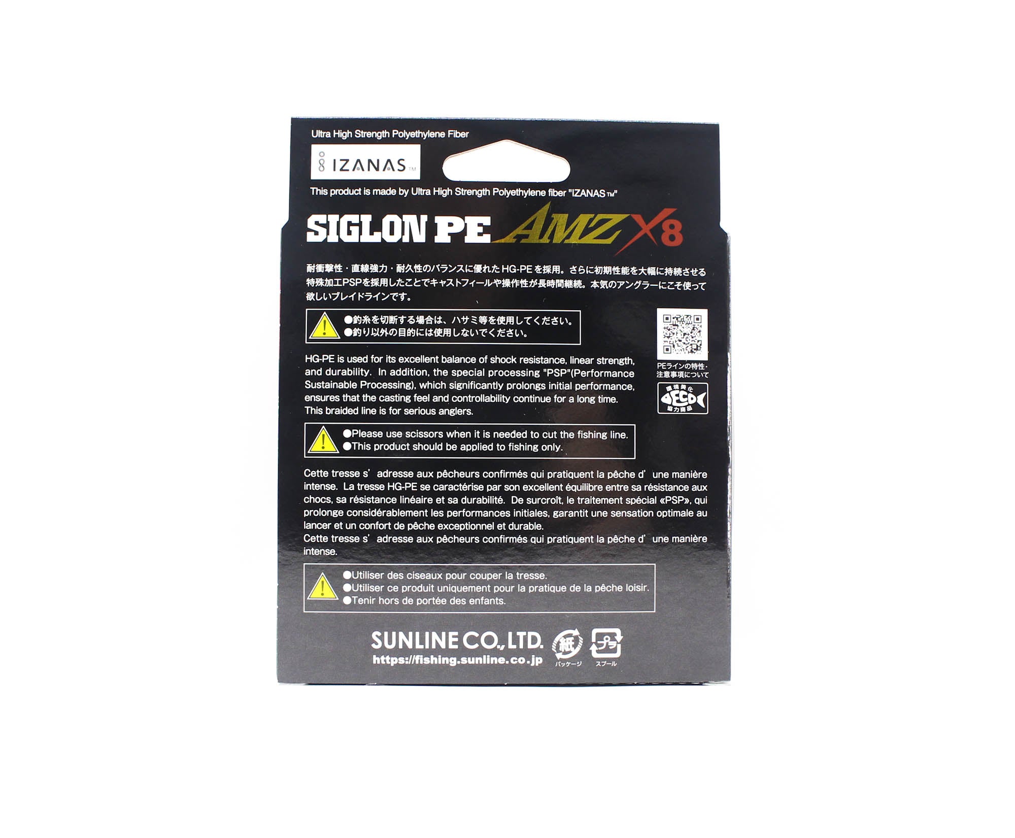 Sunline P.E Line X8 Siglon AMZ 300m P.E 2 24LB Orange (0664)