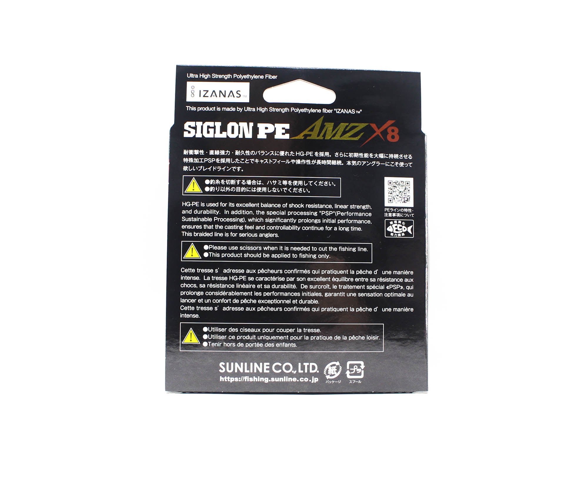 Sunline P.E Line X8 Siglon AMZ 300m P.E 2.5 30LB Orange (0671)