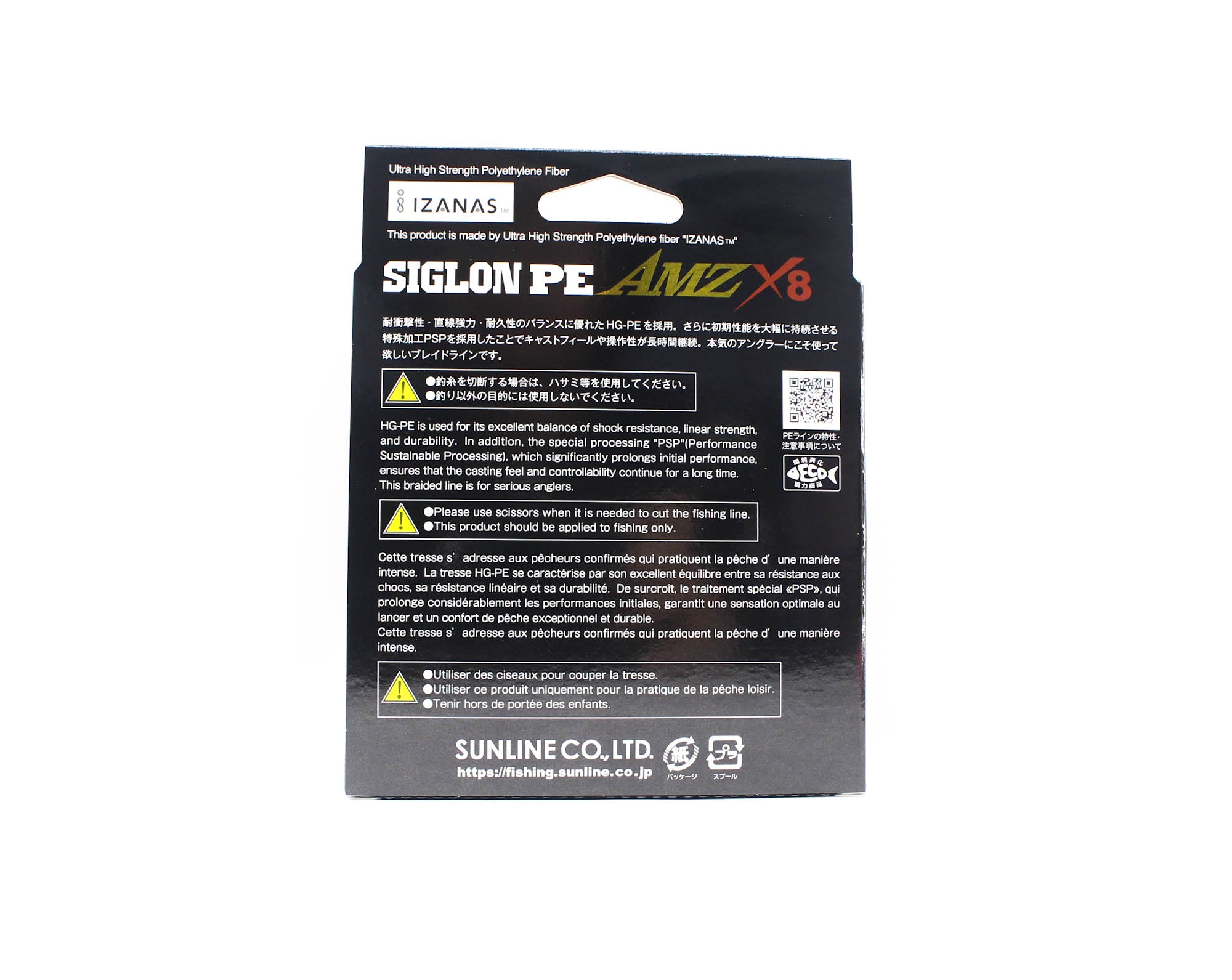 Sunline P.E Line X8 Siglon AMZ 300m P.E 3 35LB Orange (0688)