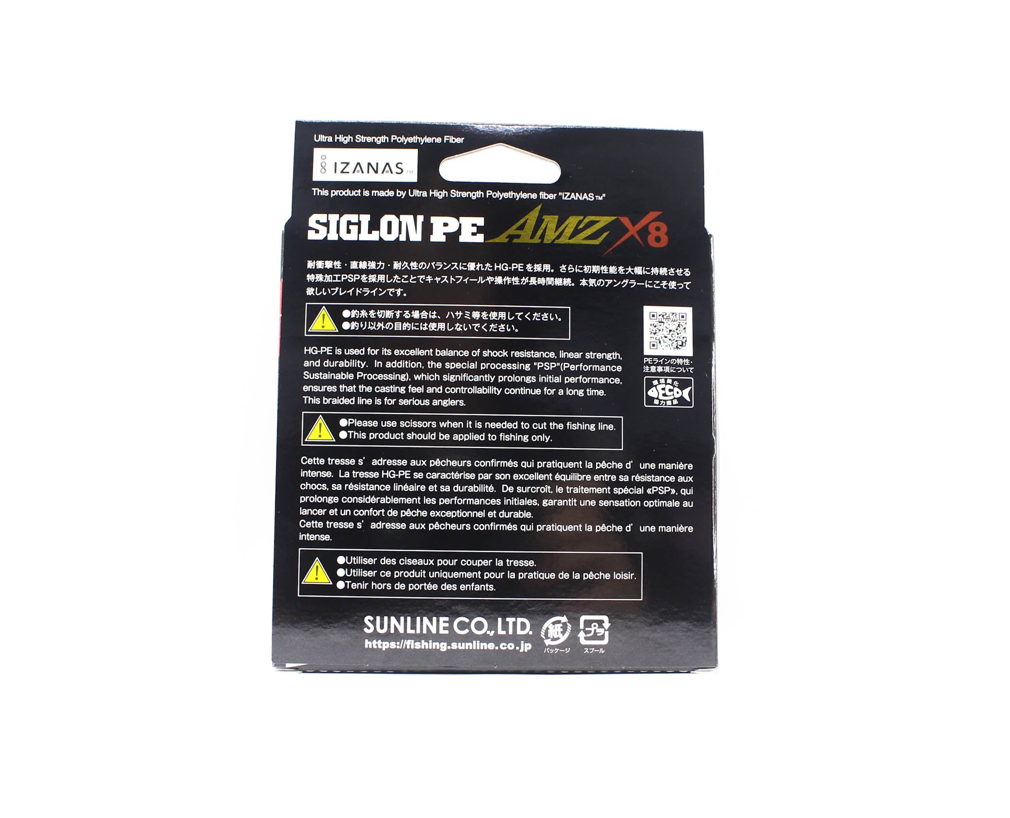 Sunline P.E Line X8 Siglon AMZ 300m P.E 5 60LB Orange (0701)