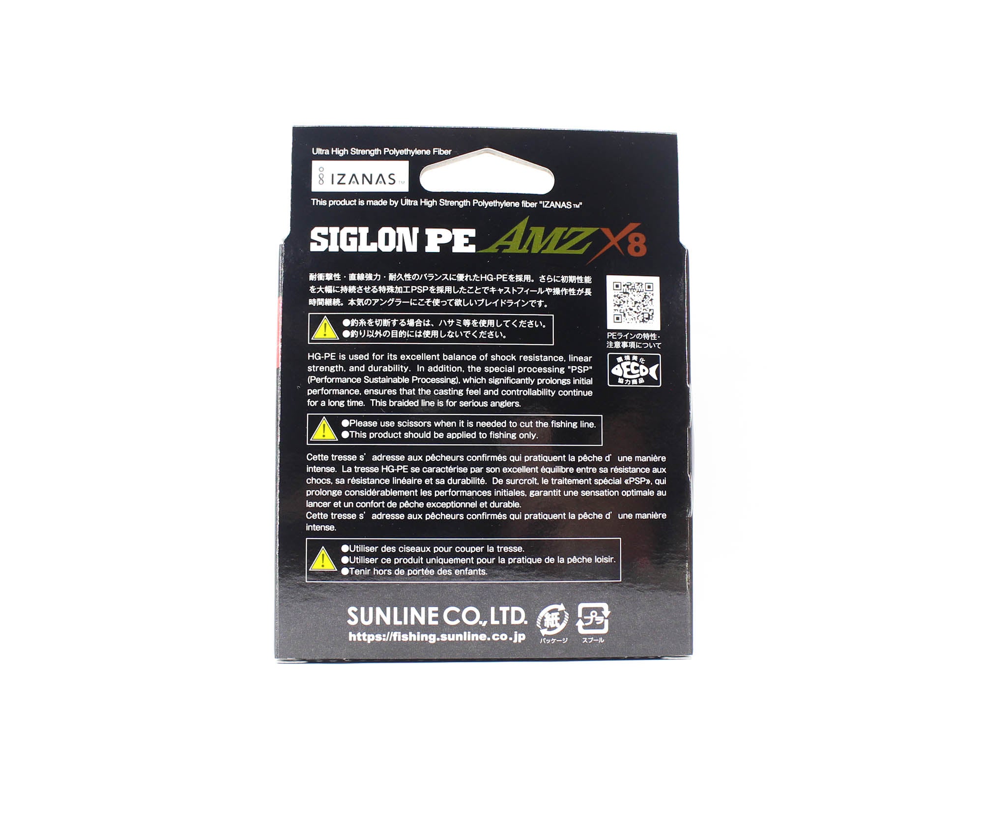 Sunline P.E Line X8 Siglon AMZ 150m P.E 3 35LB Multi (0800)